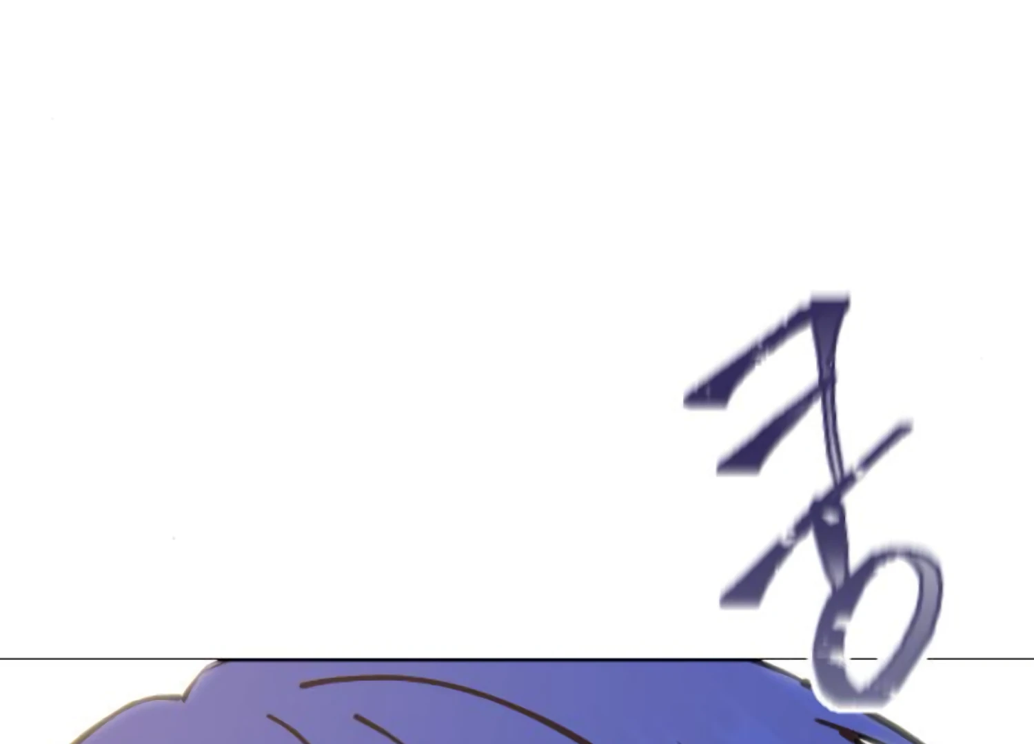 Fall in Love or Die Chapter 85 - Page 13