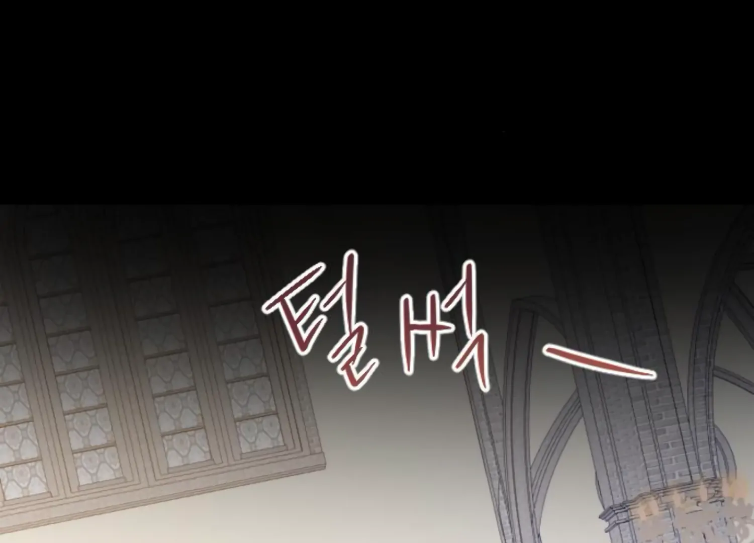 Fall in Love or Die Chapter 85 - Page 132