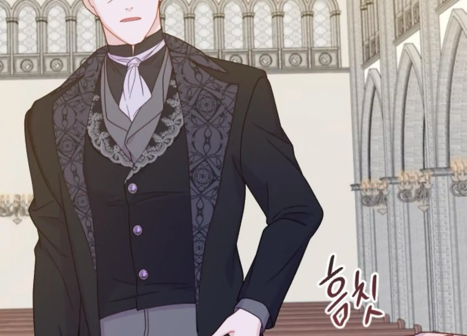 Fall in Love or Die Chapter 85 - Page 136