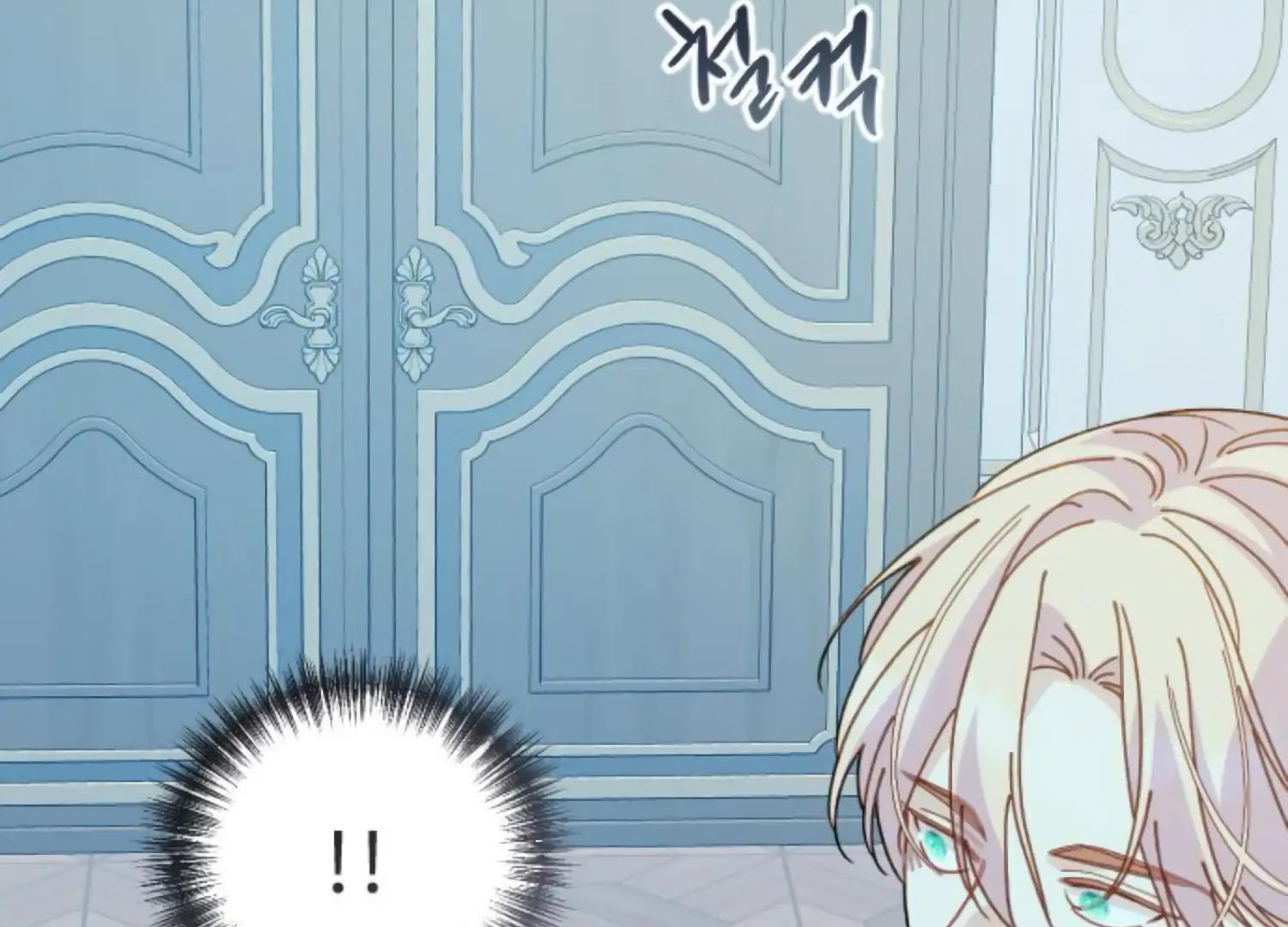 Fall in Love or Die Chapter 85 - Page 17