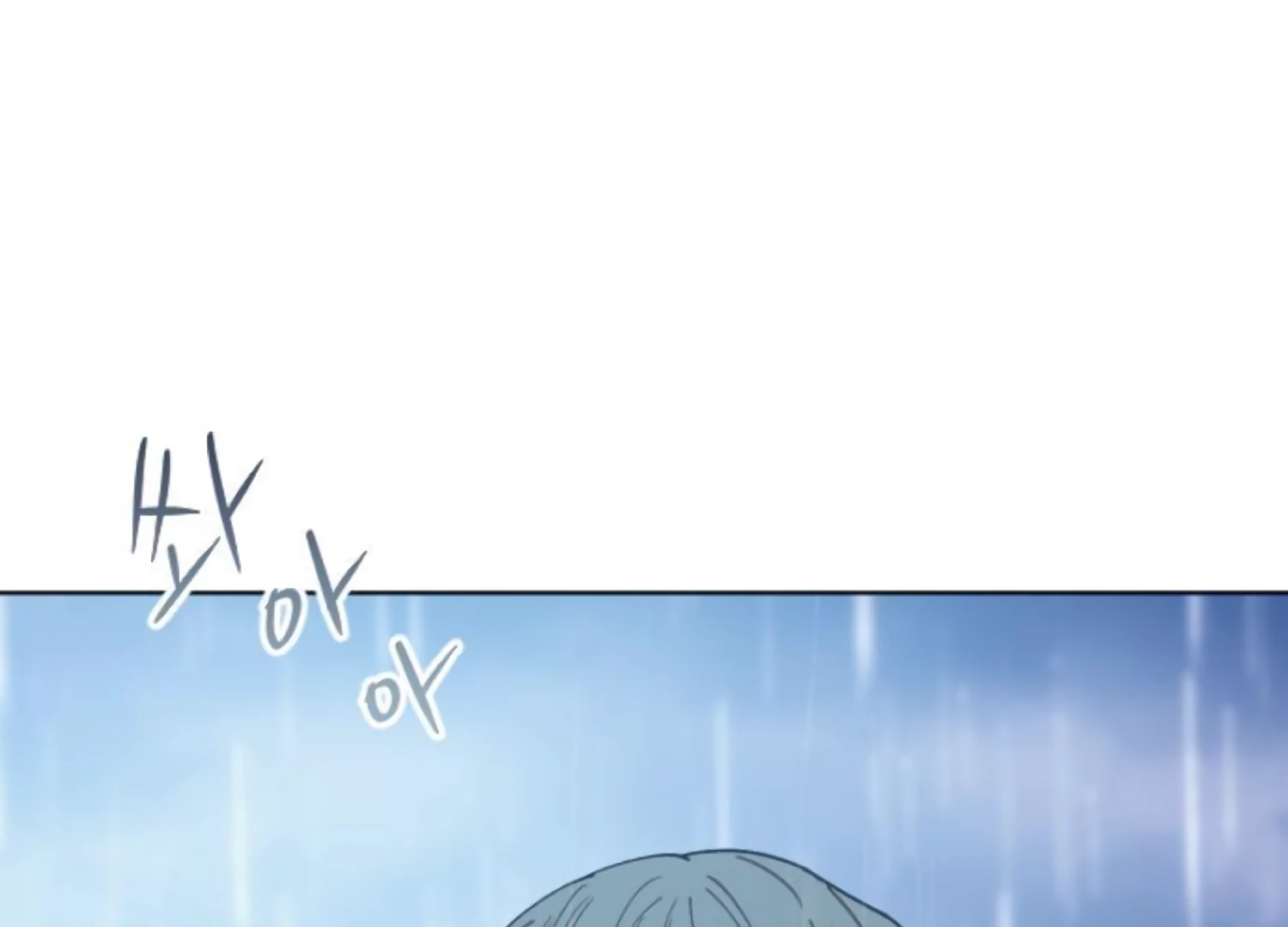 Fall in Love or Die Chapter 85 - Page 177