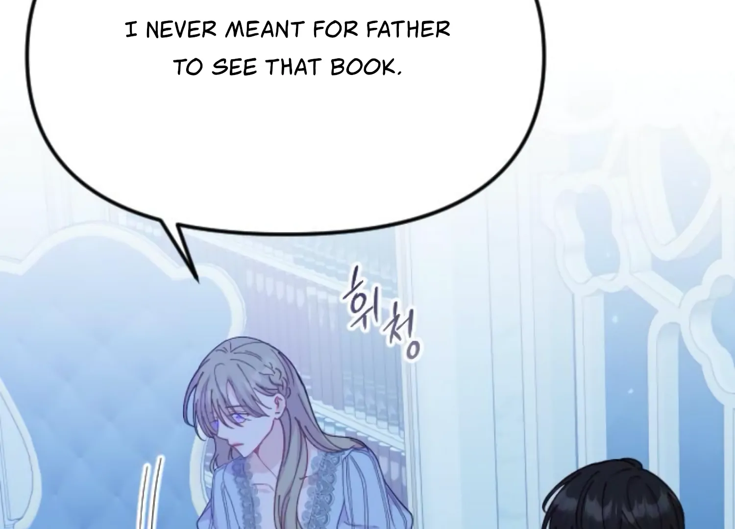 Fall in Love or Die Chapter 85 - Page 196