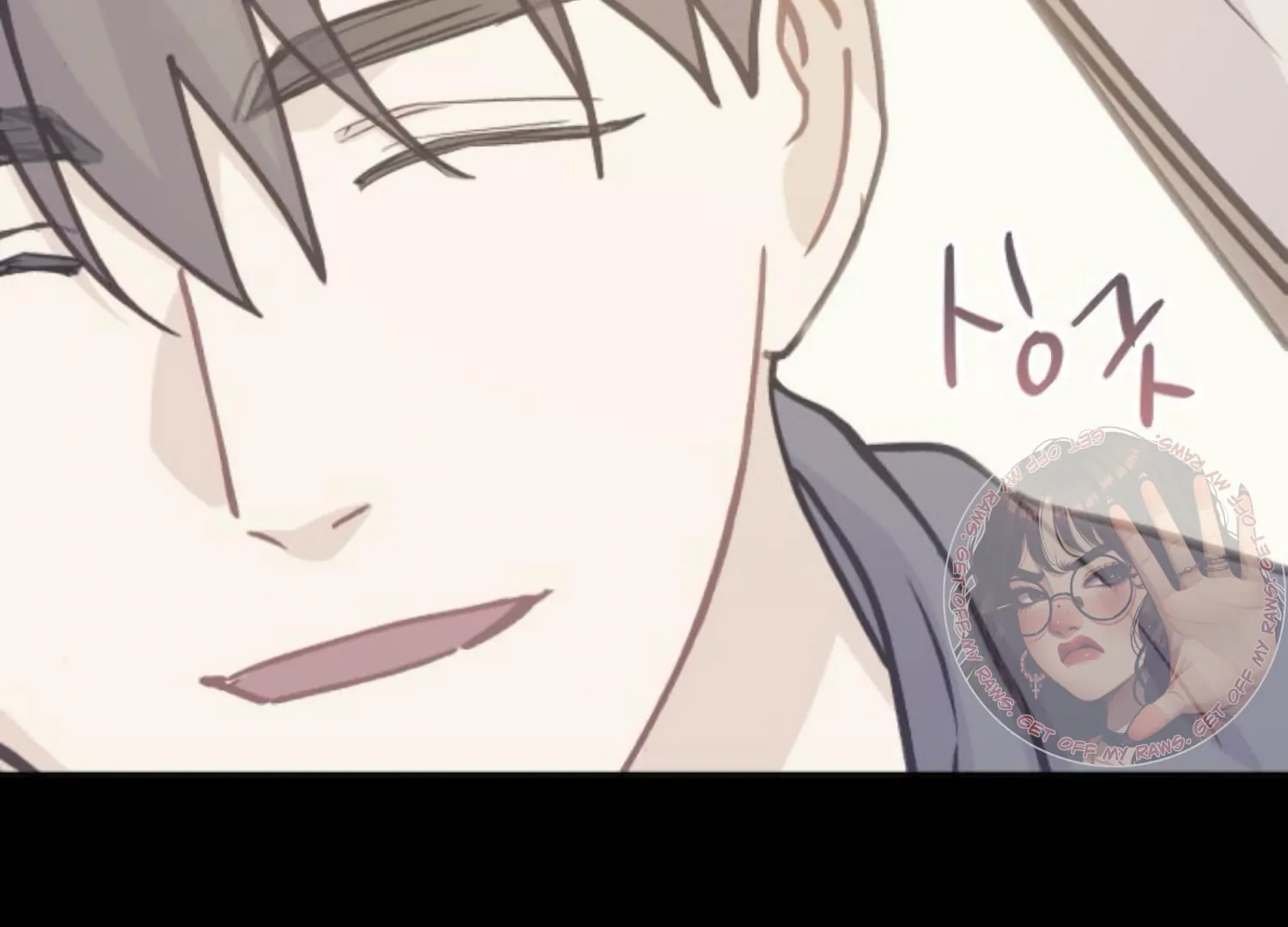 Fall in Love or Die Chapter 85 - Page 223