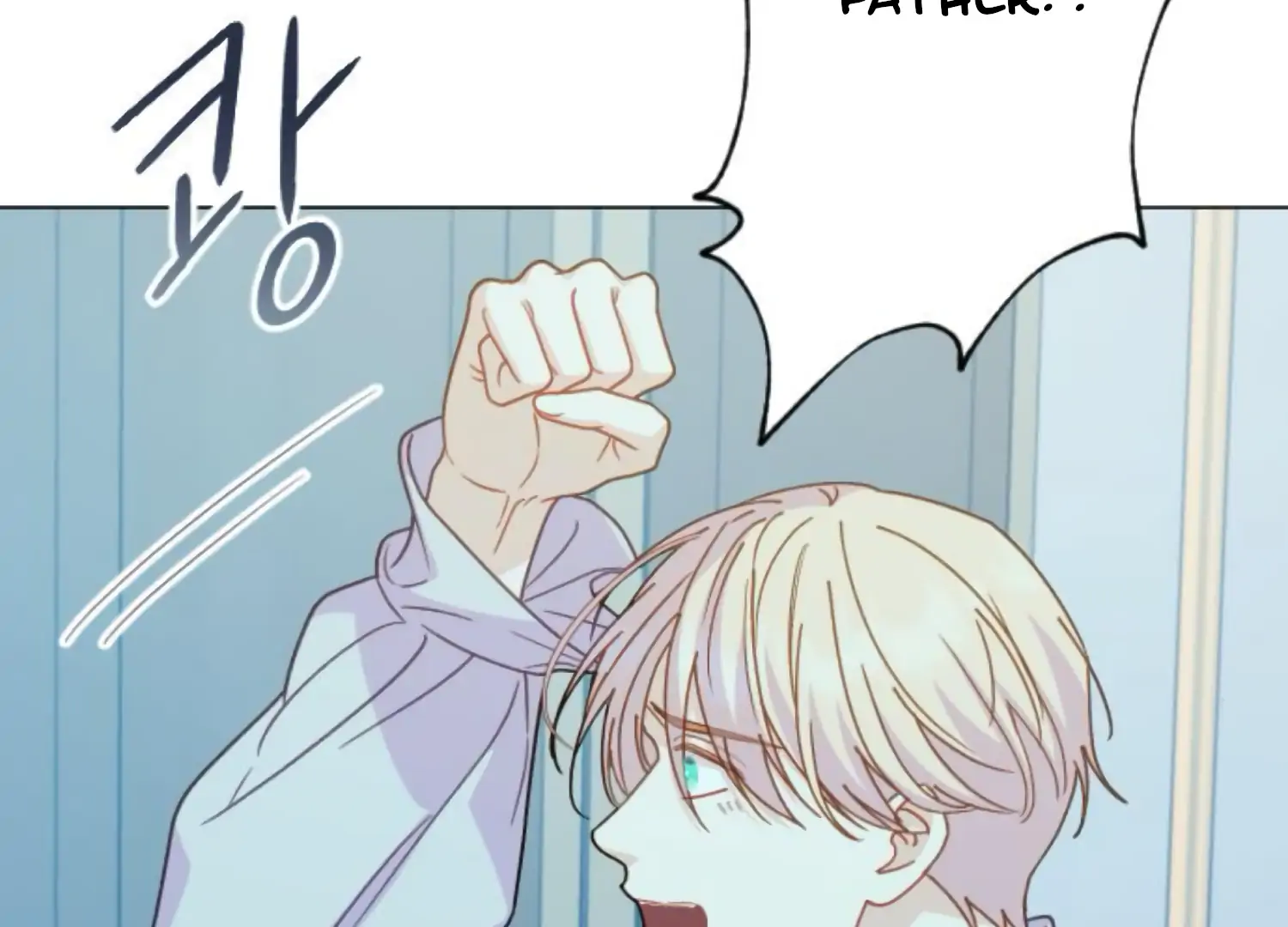 Fall in Love or Die Chapter 85 - Page 24