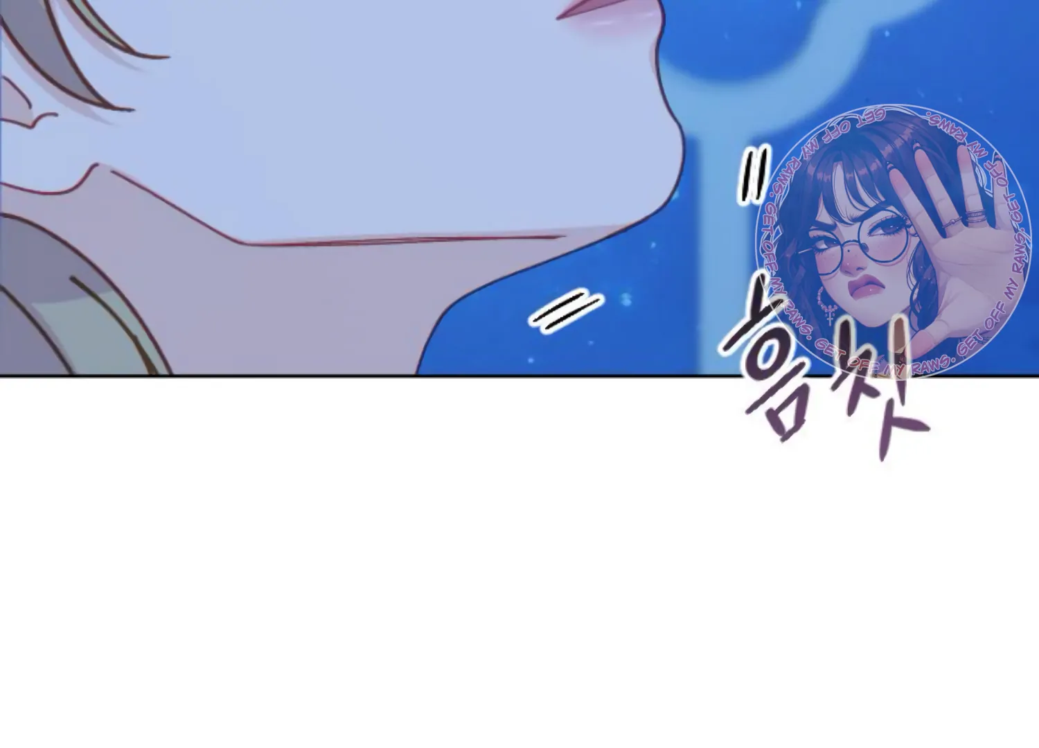 Fall in Love or Die Chapter 85 - Page 233