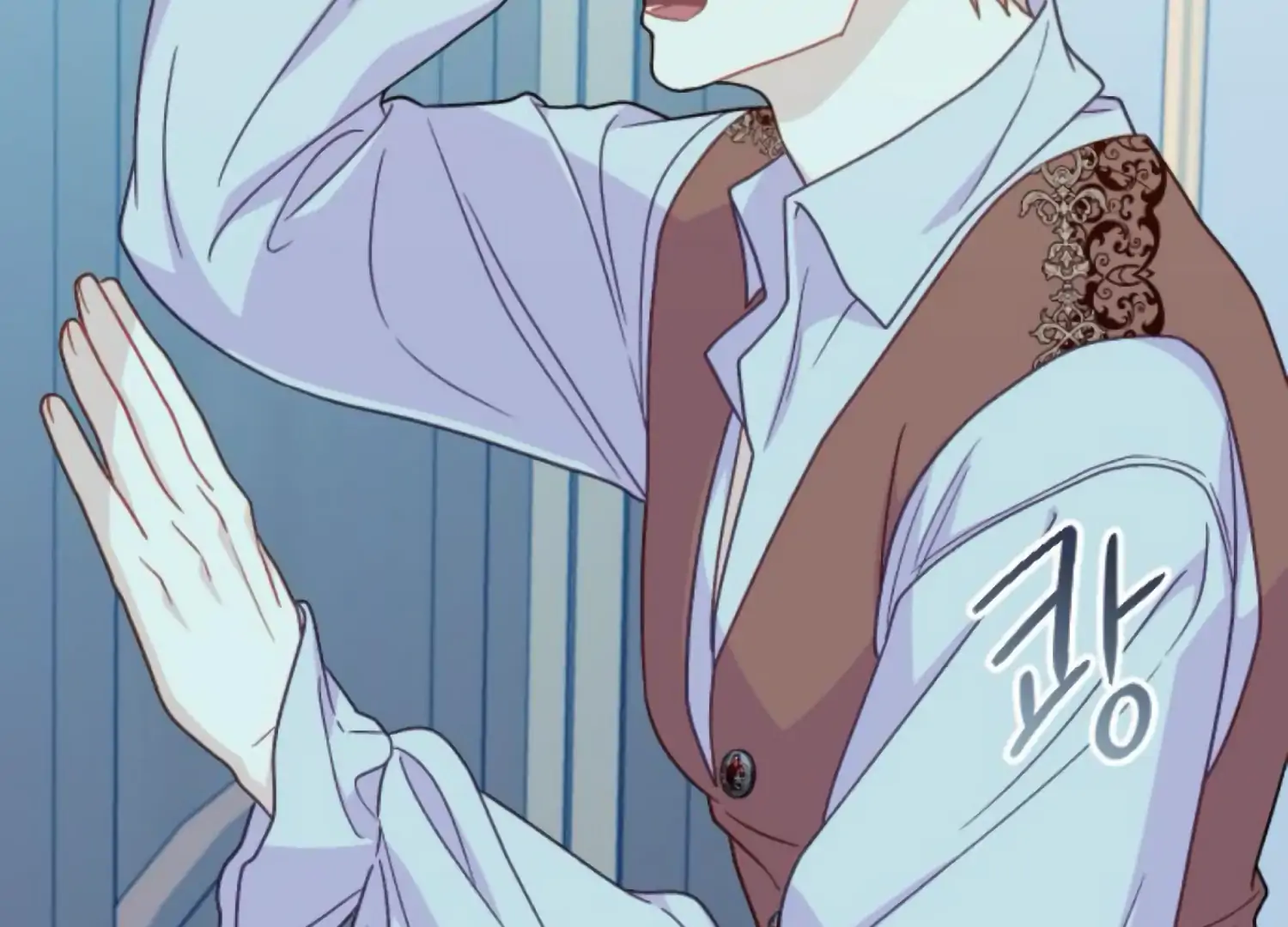 Fall in Love or Die Chapter 85 - Page 25