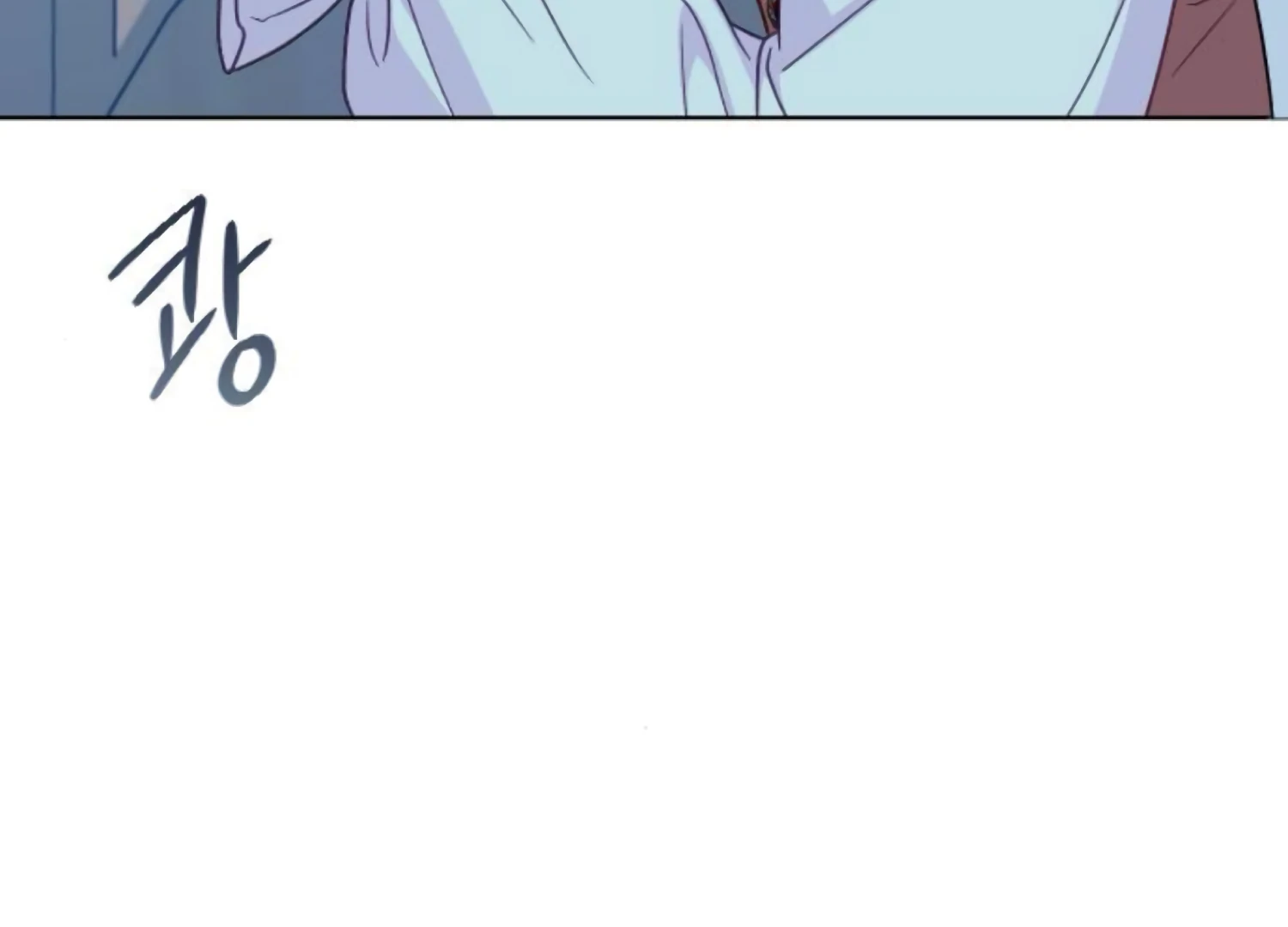 Fall in Love or Die Chapter 85 - Page 26