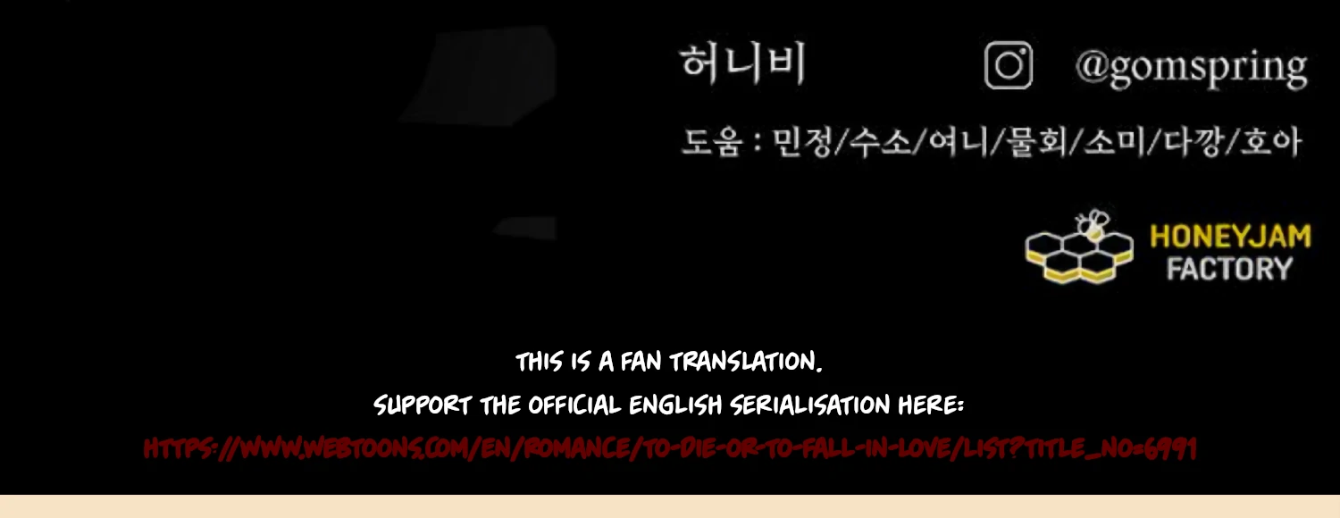 Fall in Love or Die Chapter 85 - Page 259