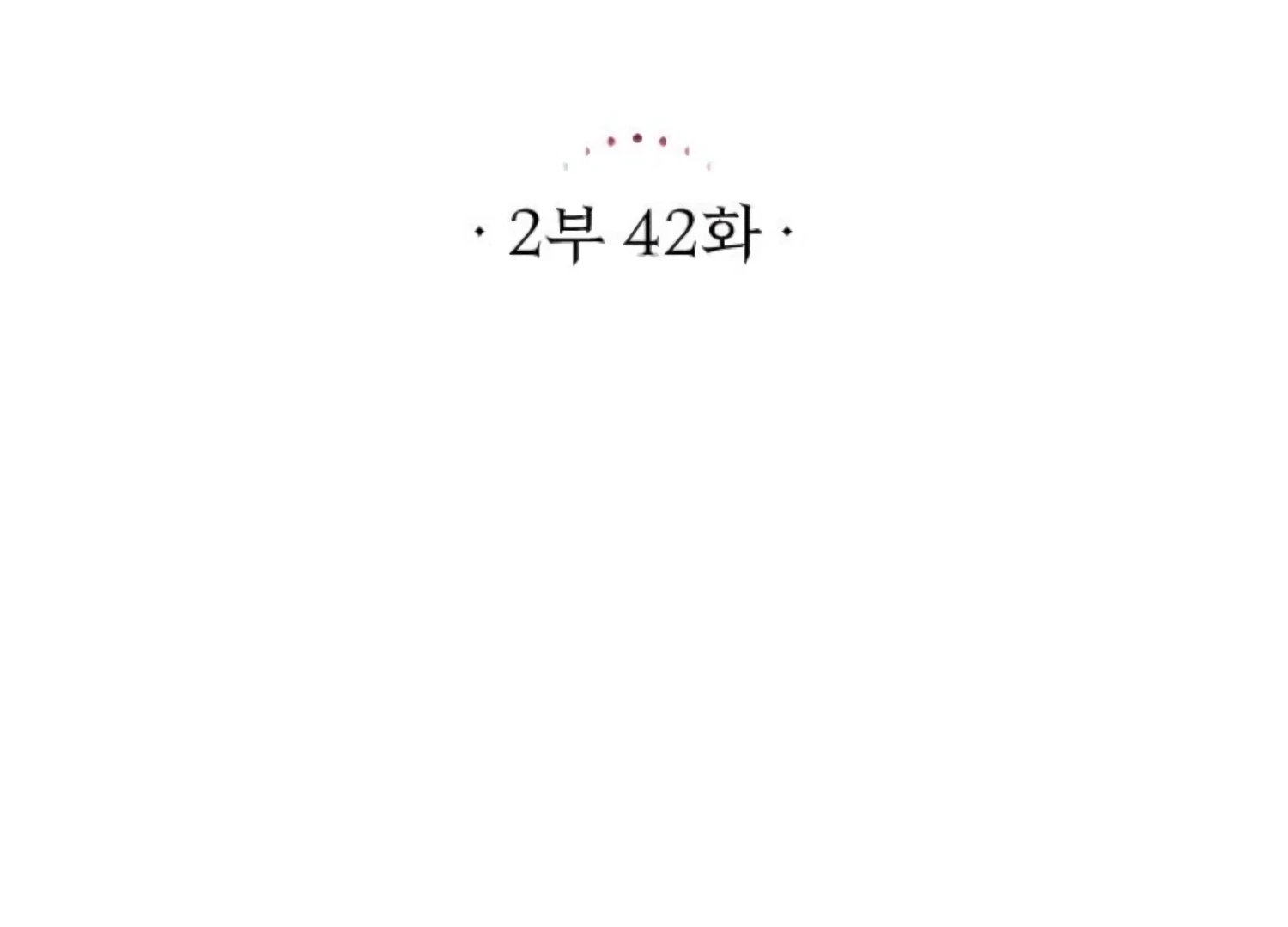 Fall in Love or Die Chapter 85 - Page 48