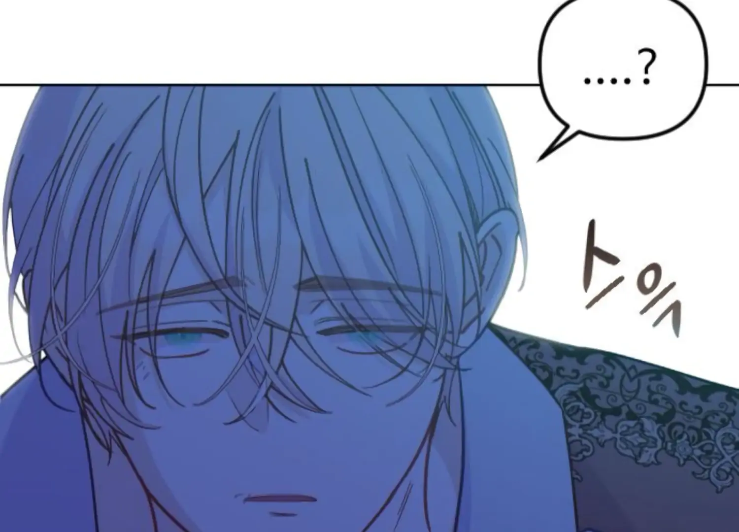 Fall in Love or Die Chapter 85 - Page 60