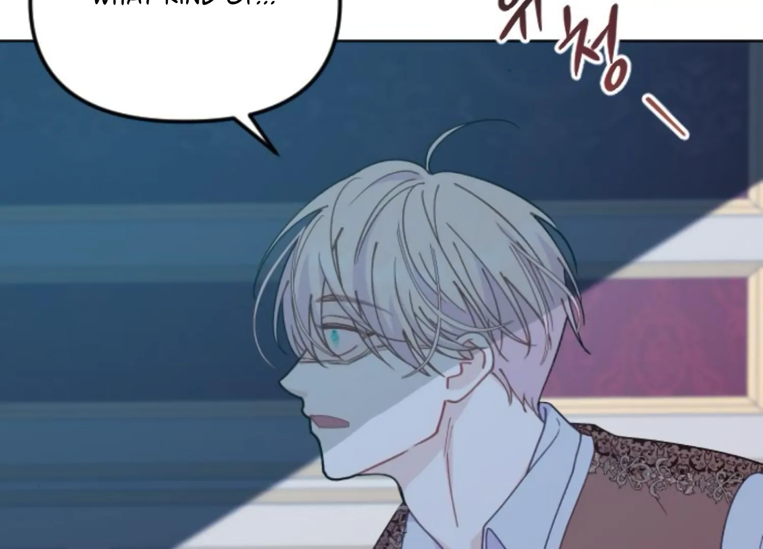 Fall in Love or Die Chapter 85 - Page 75