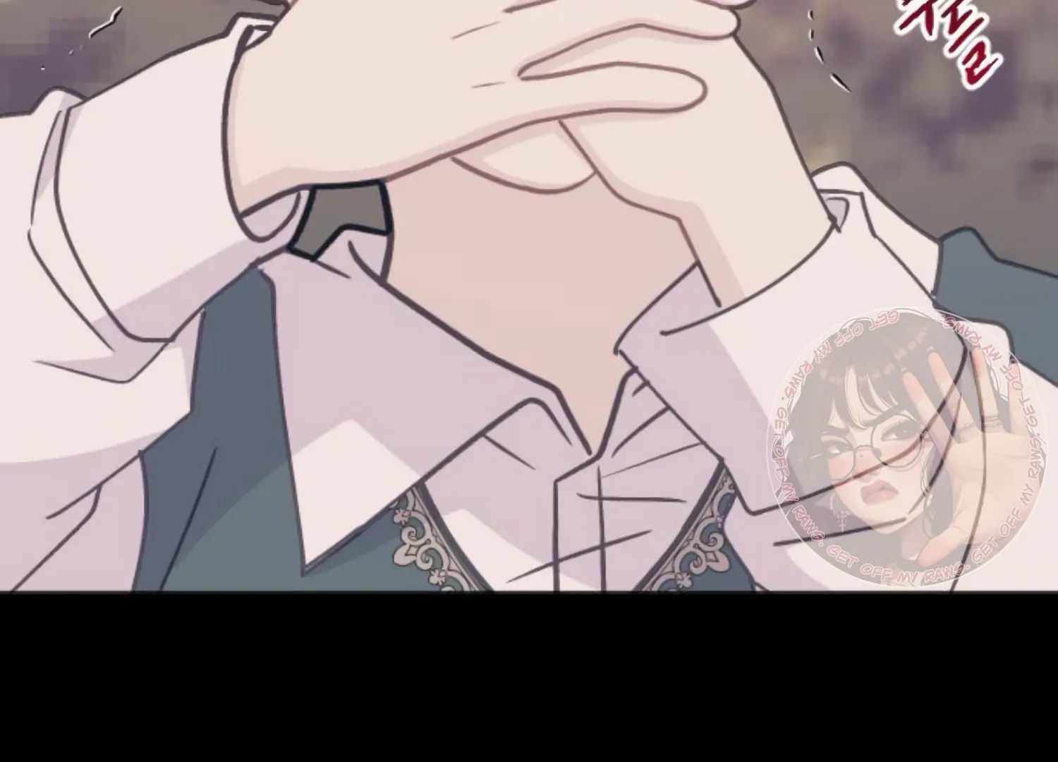 Fall in Love or Die Chapter 86 - Page 103