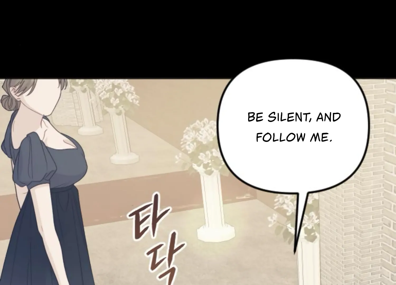 Fall in Love or Die Chapter 86 - Page 13