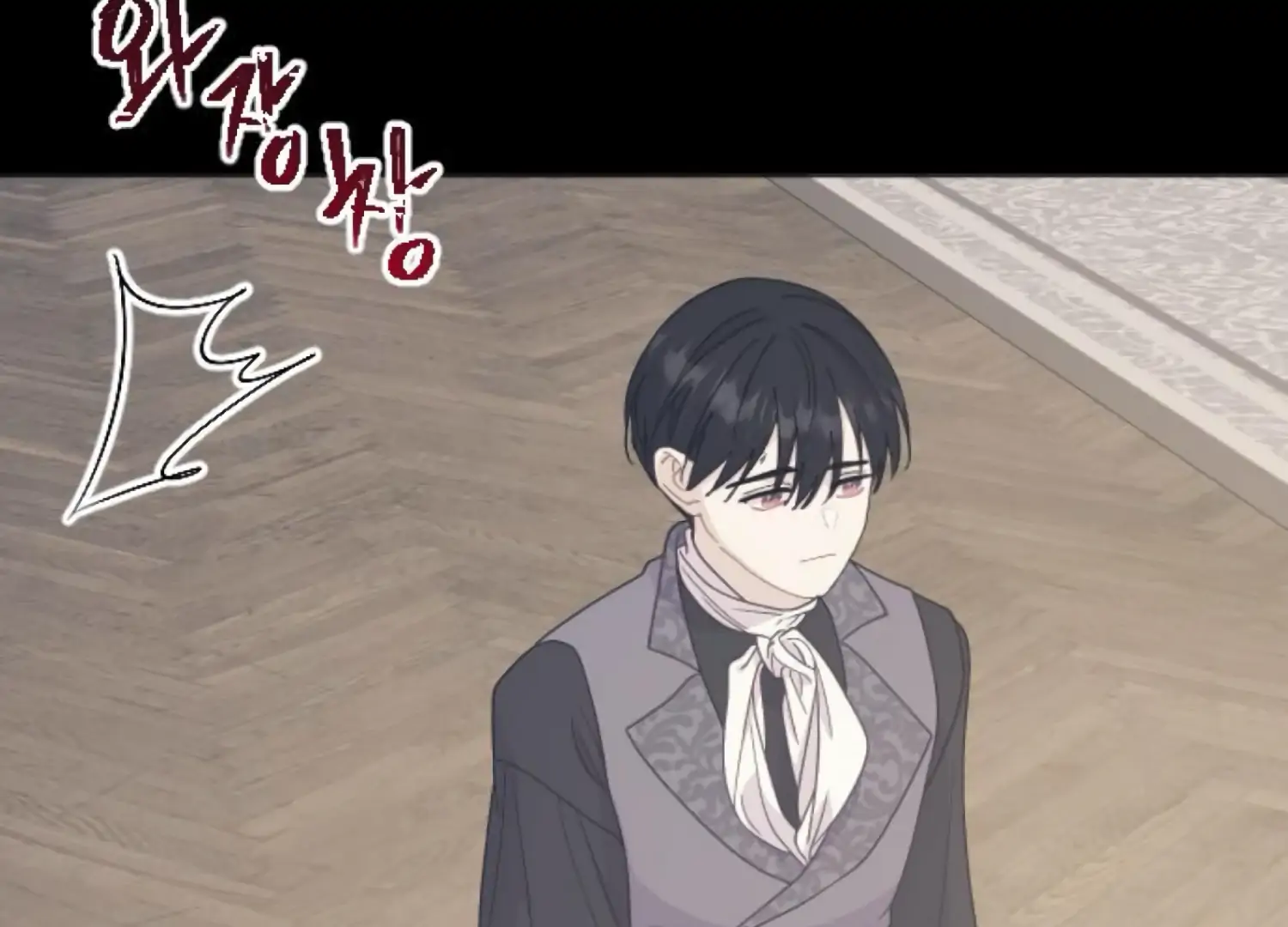 Fall in Love or Die Chapter 86 - Page 135