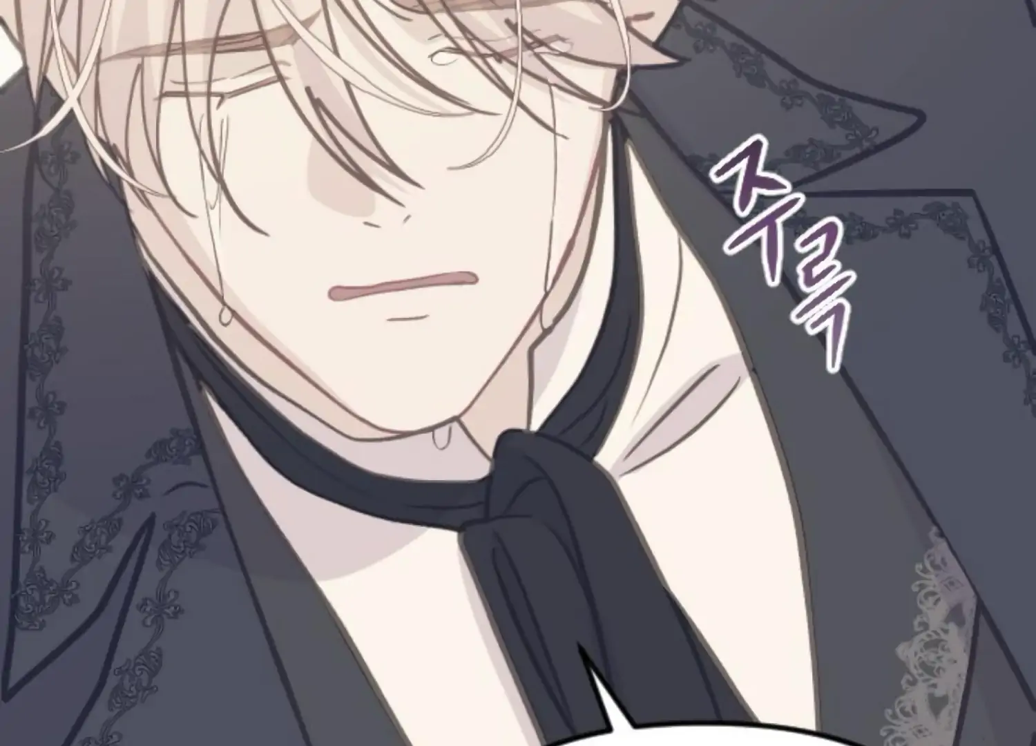 Fall in Love or Die Chapter 86 - Page 17