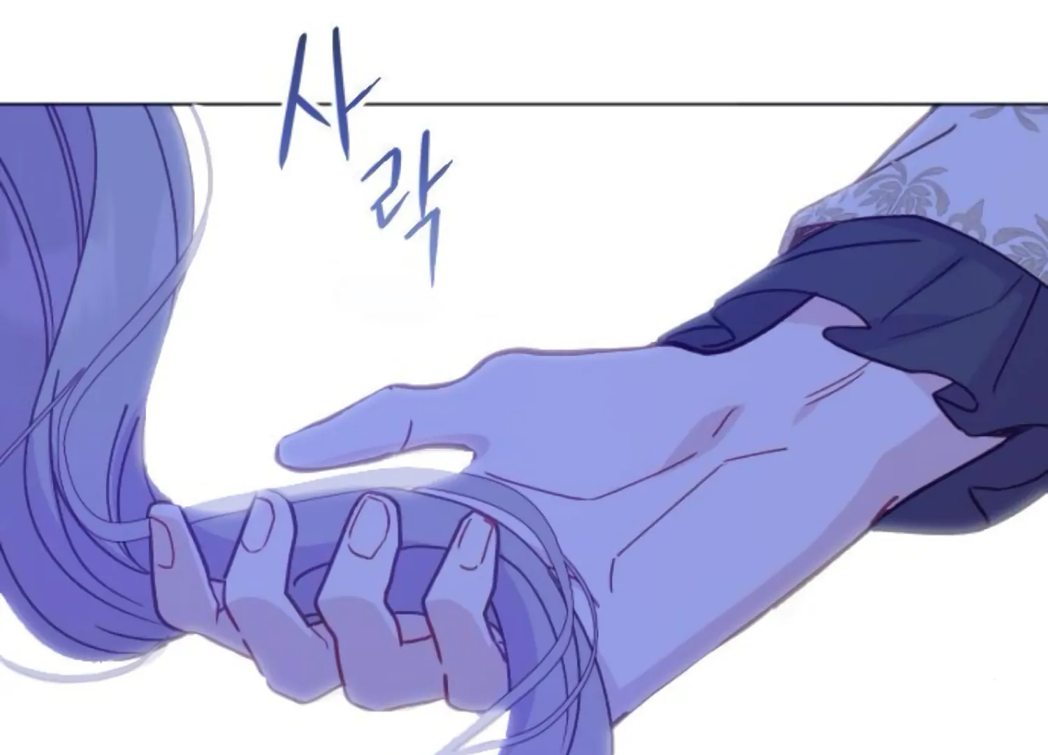 Fall in Love or Die Chapter 86 - Page 189