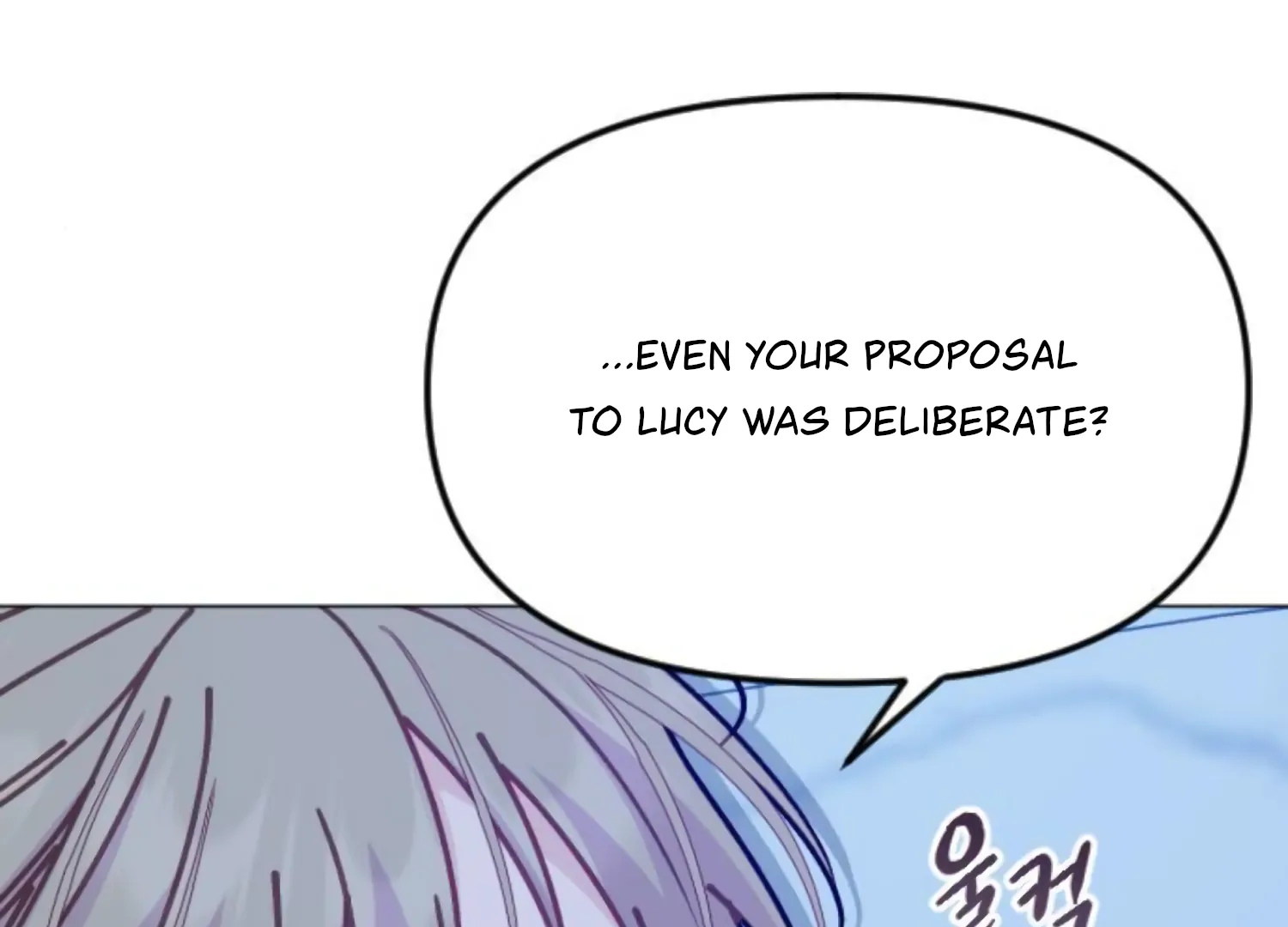 Fall in Love or Die Chapter 86 - Page 218