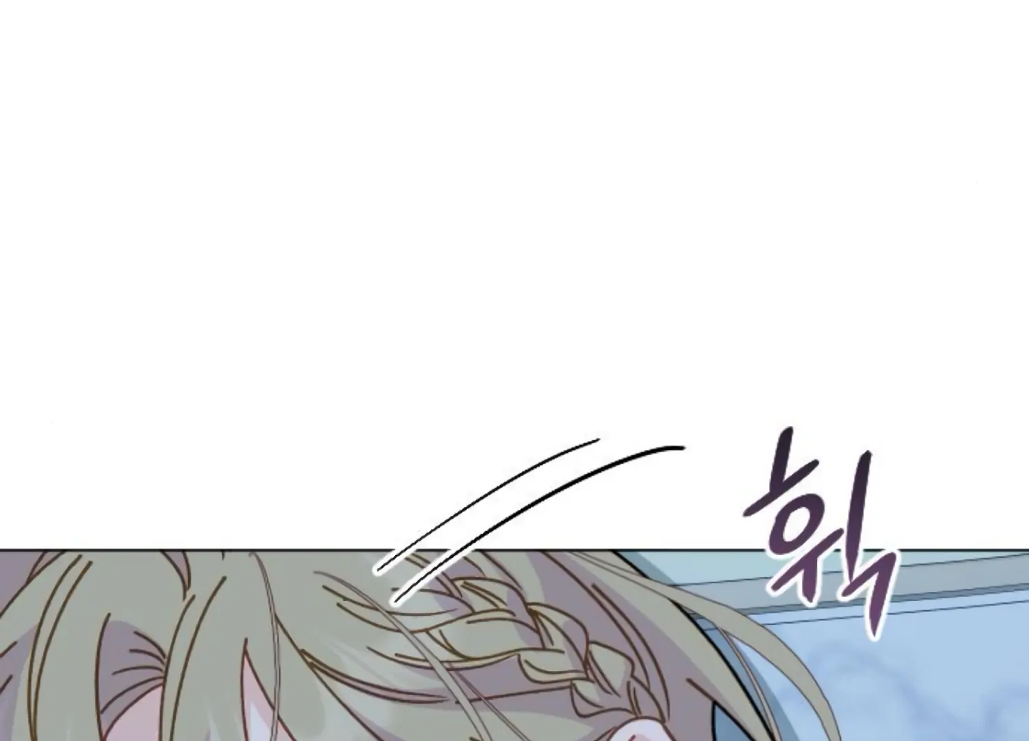 Fall in Love or Die Chapter 86 - Page 237