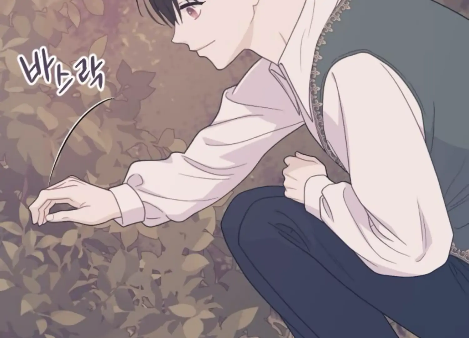 Fall in Love or Die Chapter 86 - Page 61