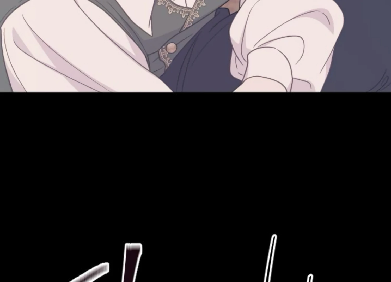 Fall in Love or Die Chapter 86 - Page 79