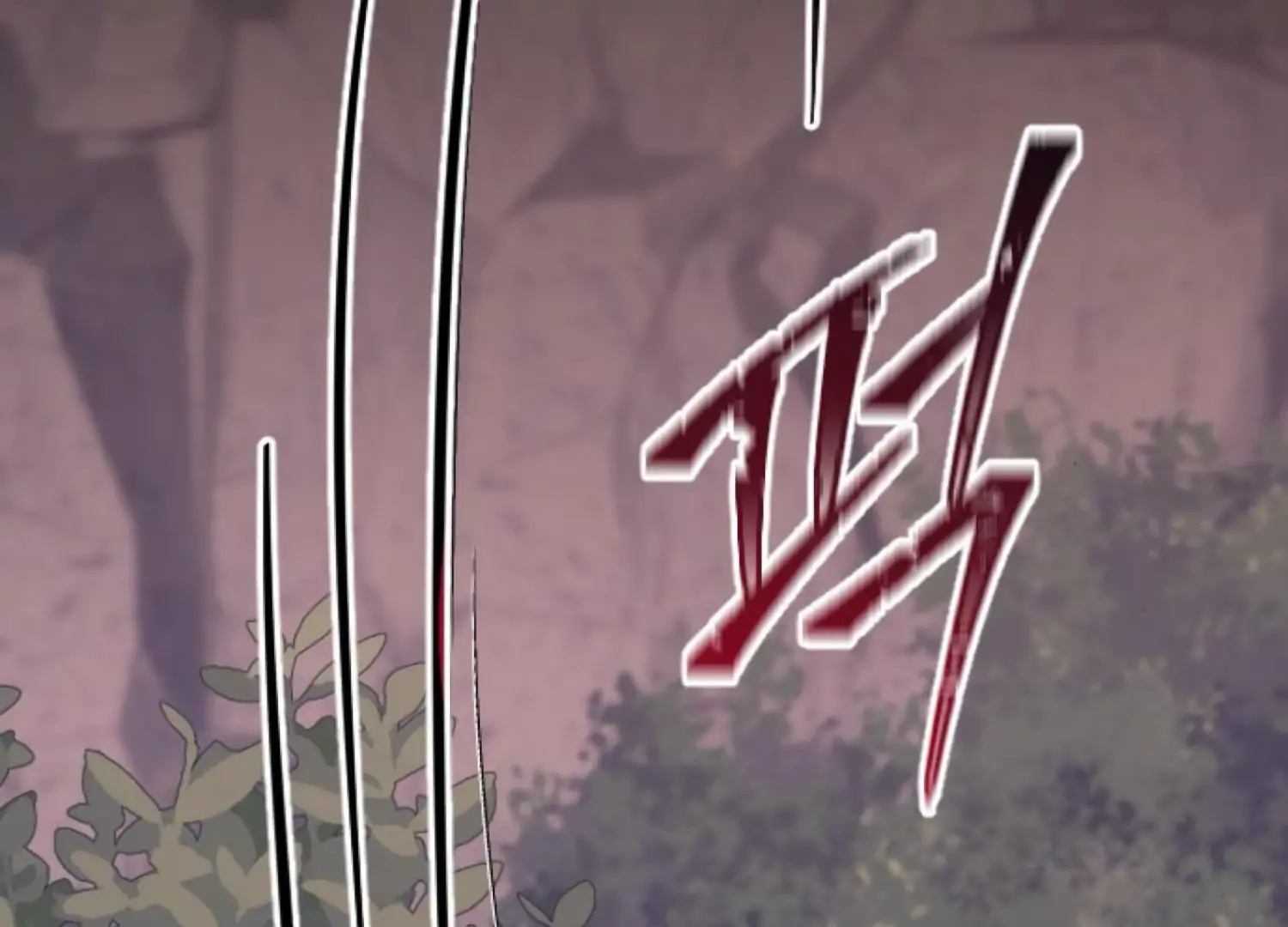 Fall in Love or Die Chapter 86 - Page 81