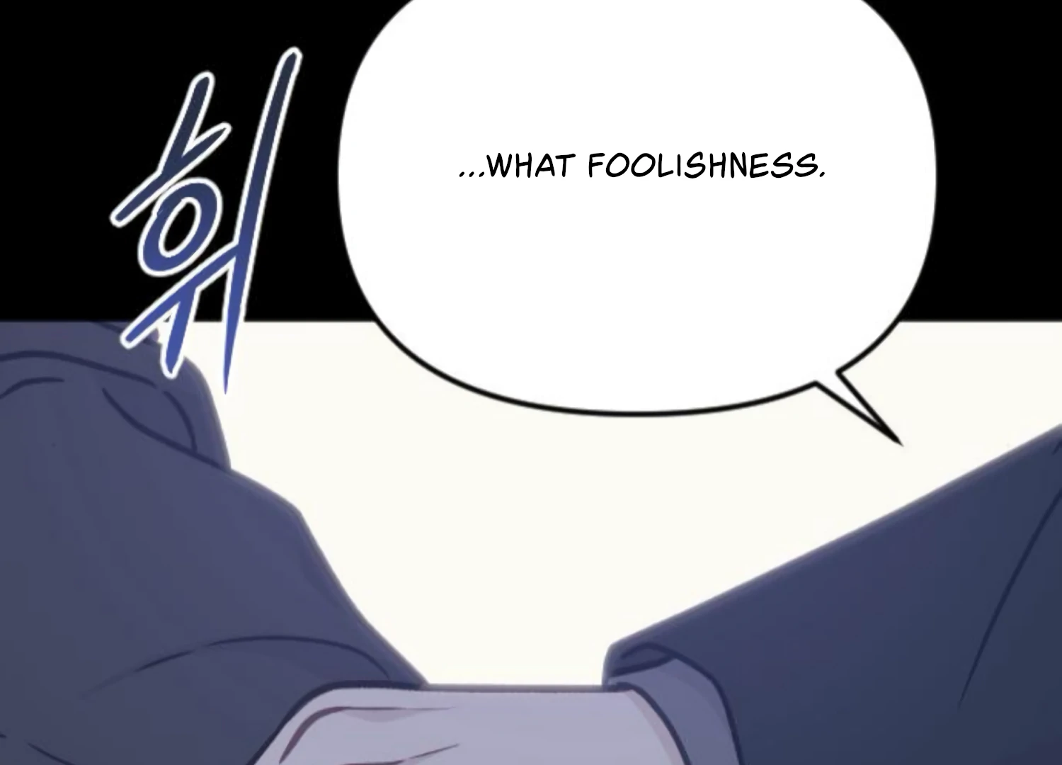 Fall in Love or Die Chapter 86 - Page 10