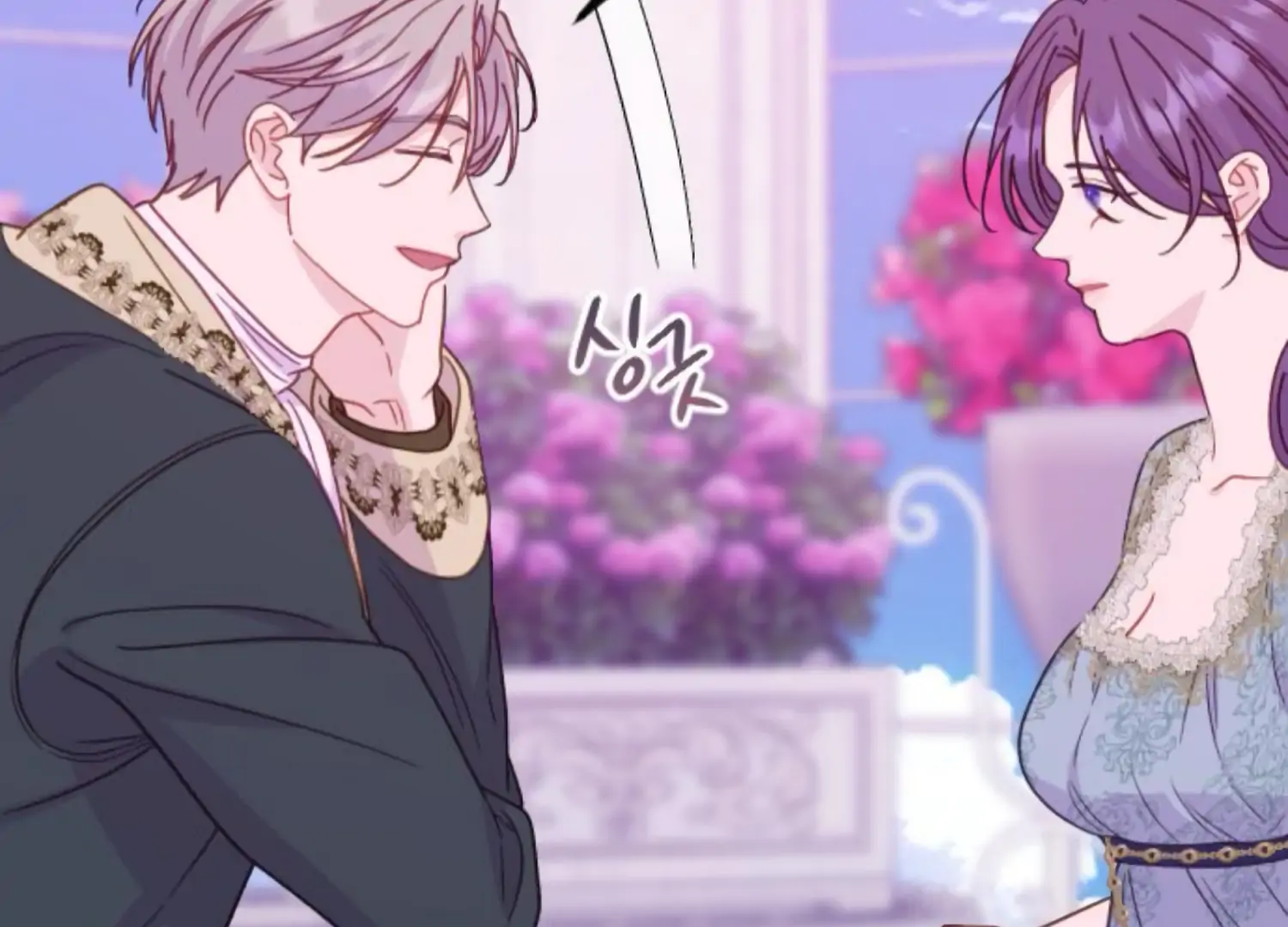 Fall in Love or Die Chapter 87 - Page 116