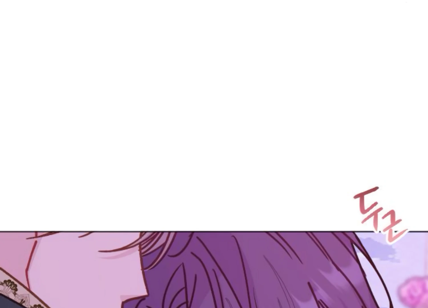 Fall in Love or Die Chapter 87 - Page 128