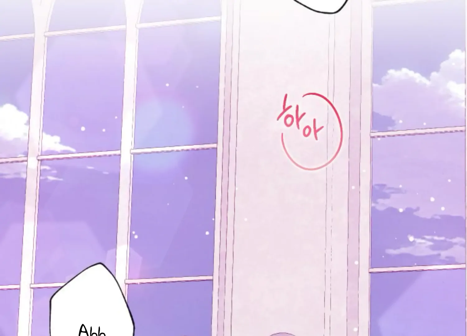 Fall in Love or Die Chapter 87 - Page 132