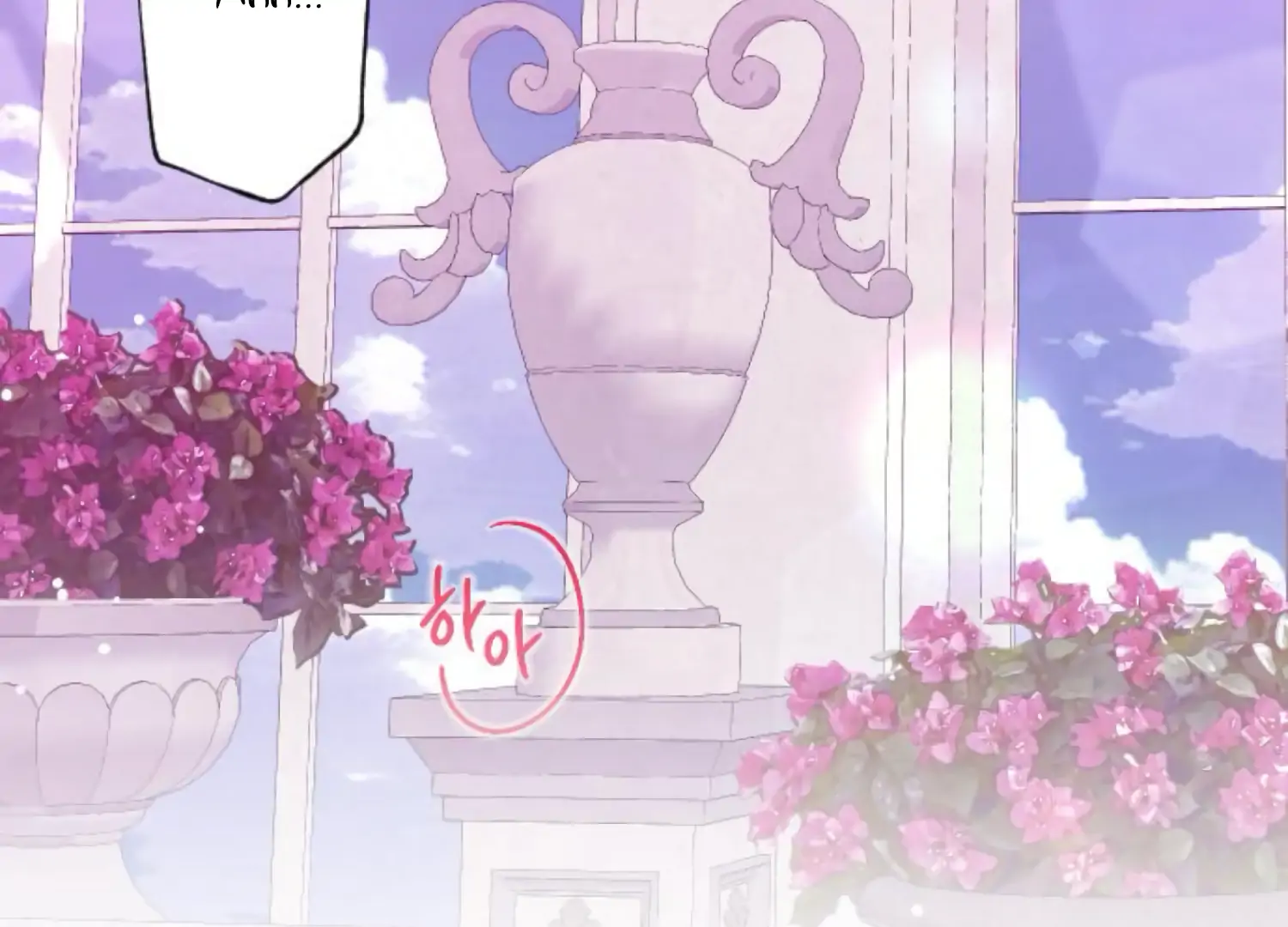 Fall in Love or Die Chapter 87 - Page 133