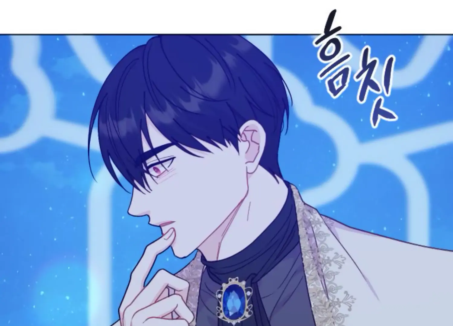 Fall in Love or Die Chapter 87 - Page 15