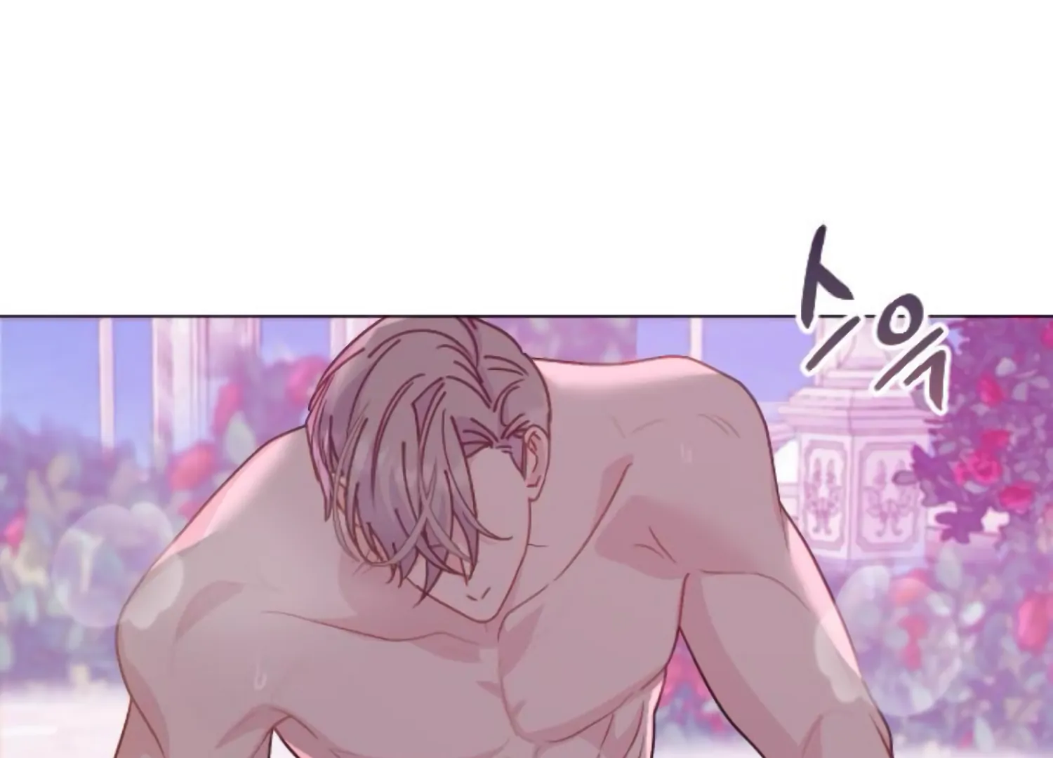 Fall in Love or Die Chapter 87 - Page 144