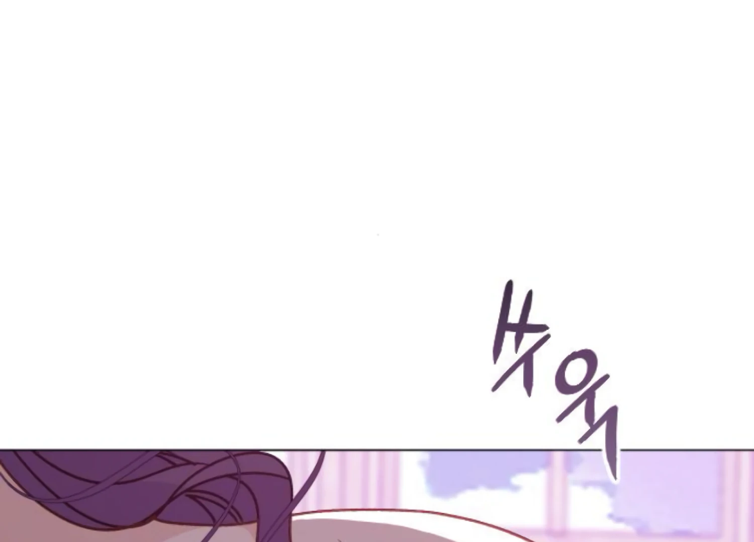 Fall in Love or Die Chapter 87 - Page 169