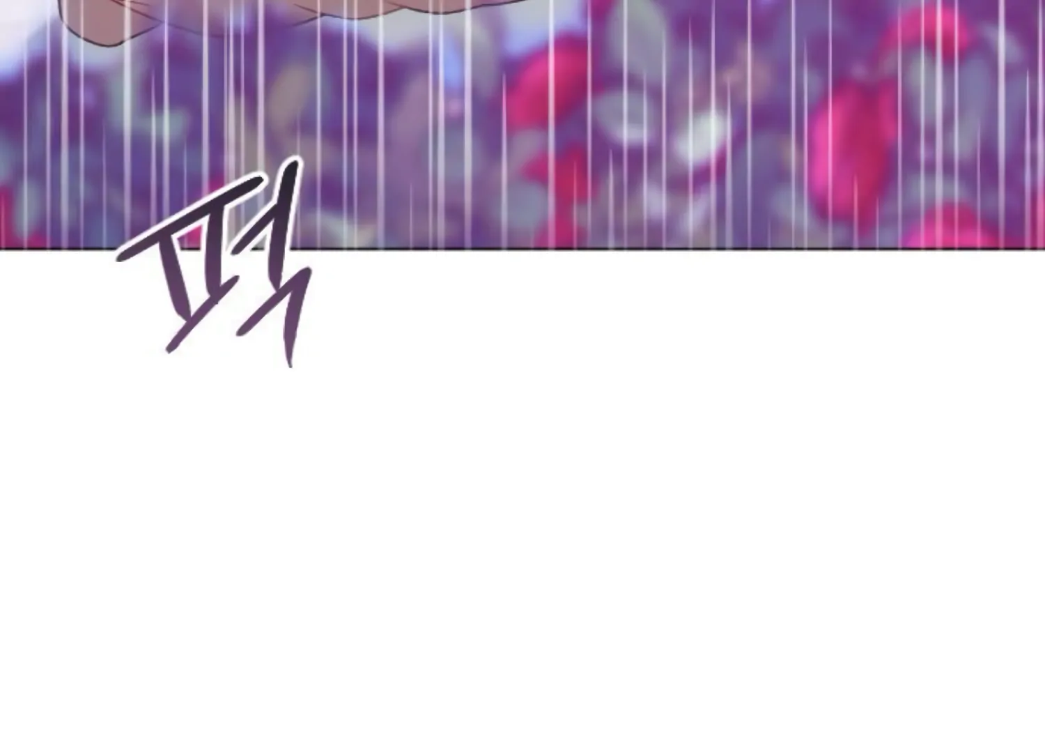 Fall in Love or Die Chapter 87 - Page 174