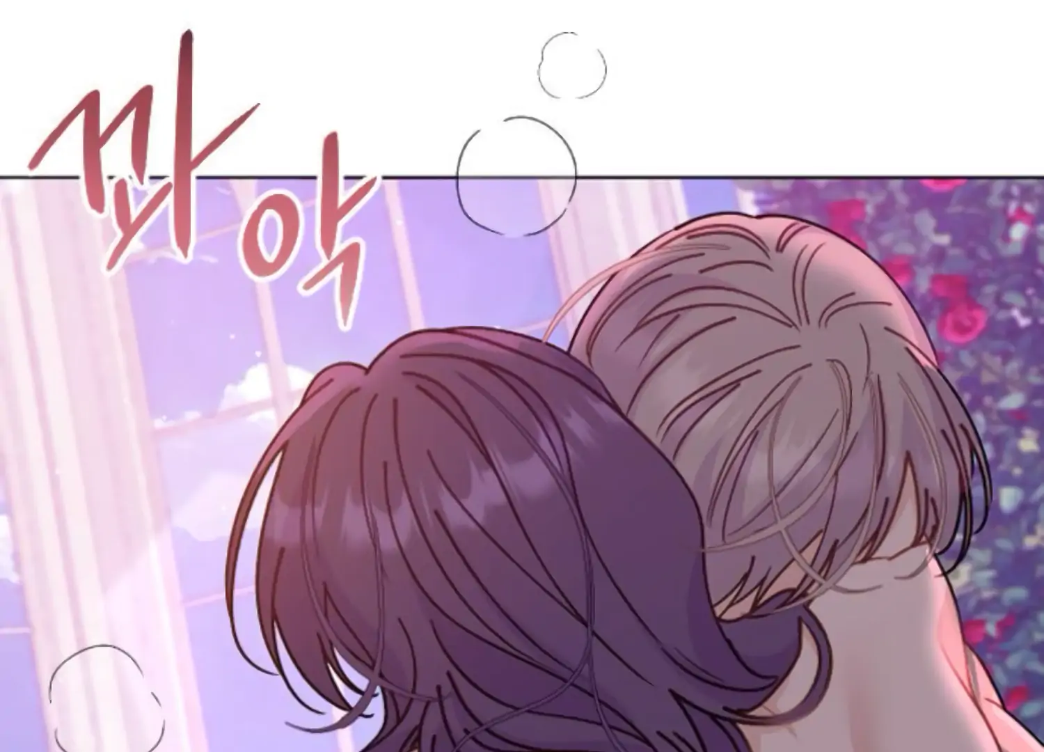 Fall in Love or Die Chapter 87 - Page 182