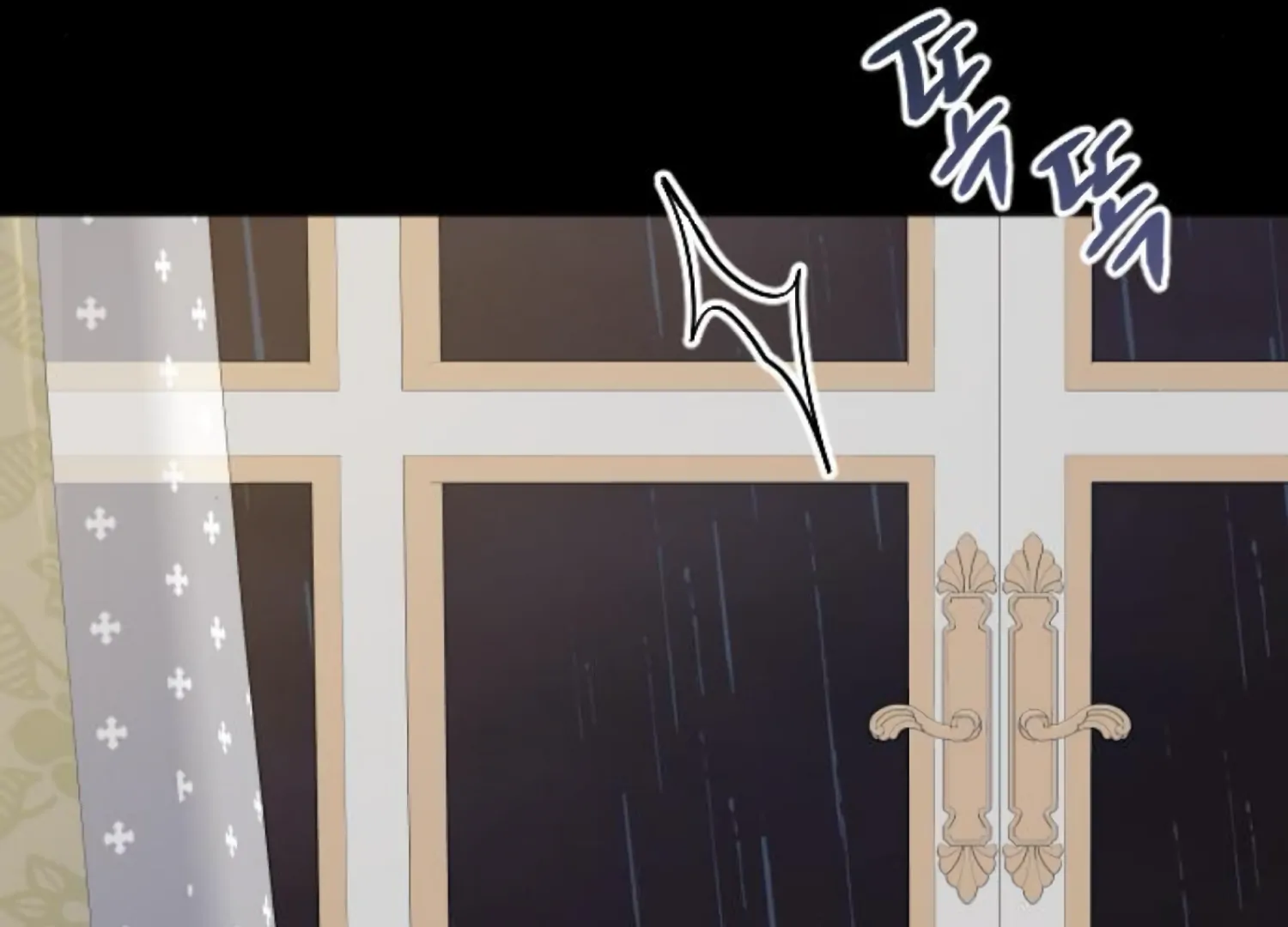 Fall in Love or Die Chapter 87 - Page 192