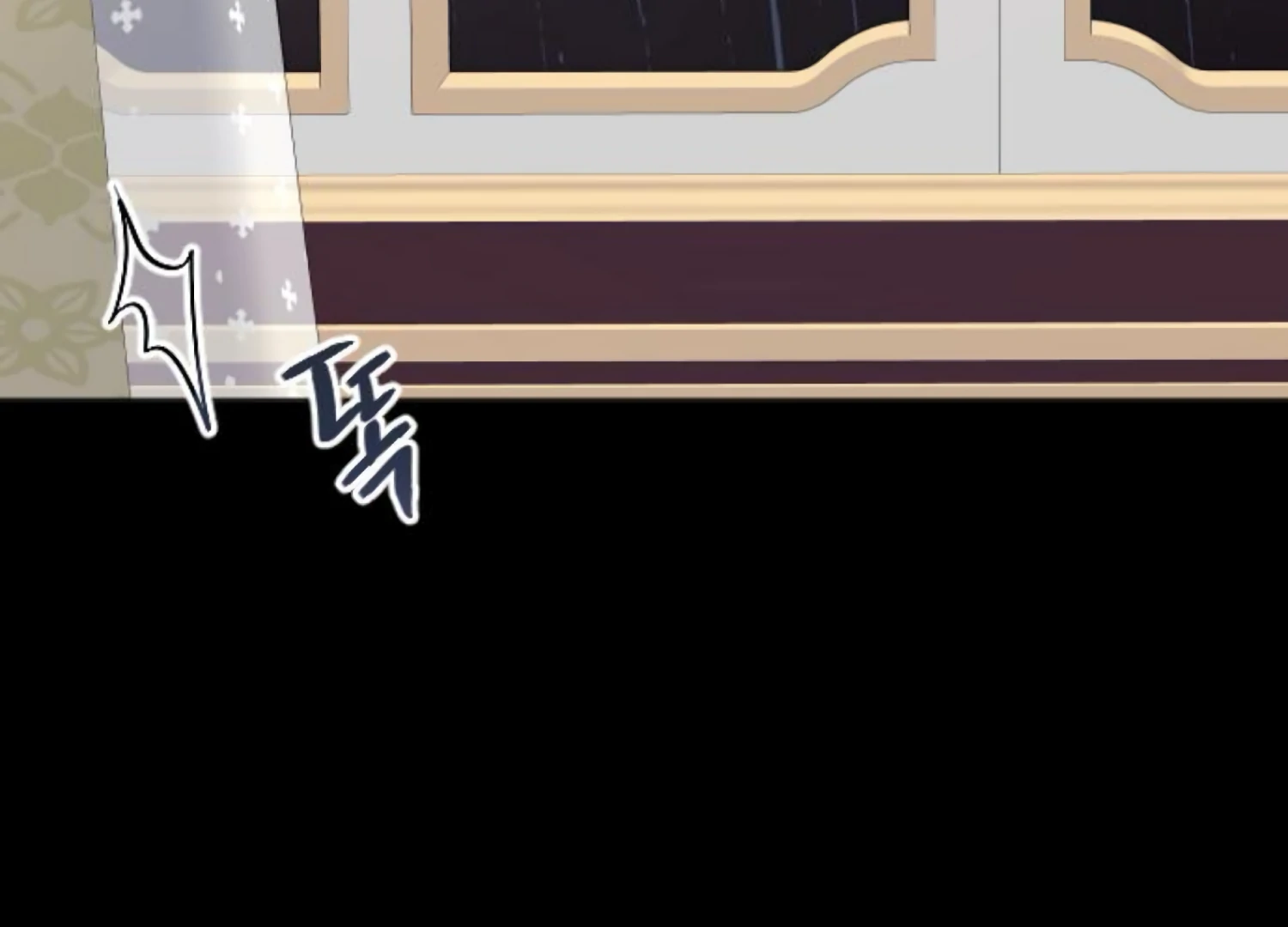 Fall in Love or Die Chapter 87 - Page 193