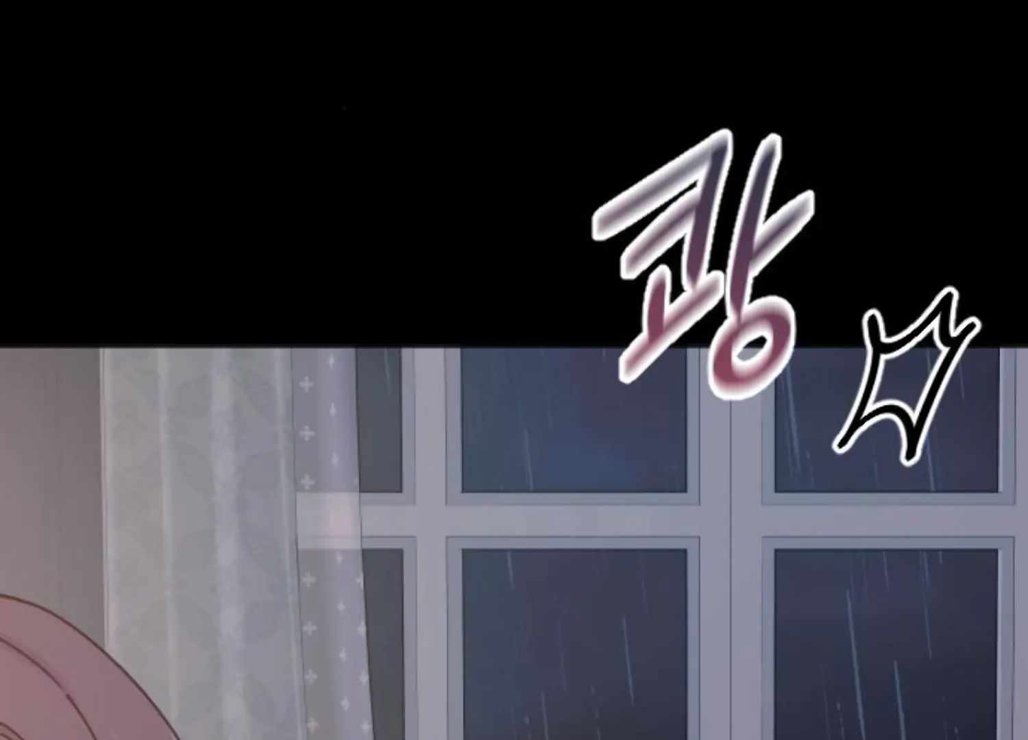 Fall in Love or Die Chapter 87 - Page 194