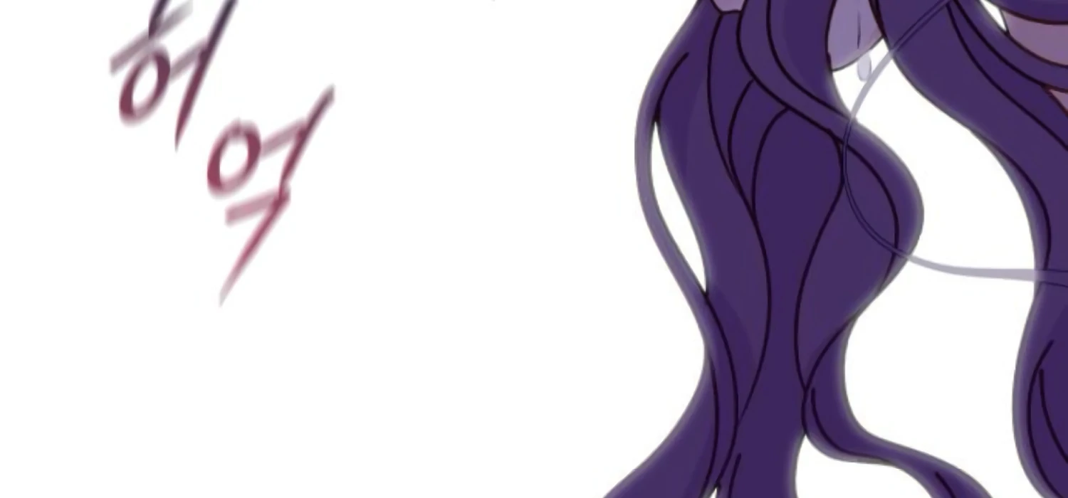 Fall in Love or Die Chapter 87 - Page 234