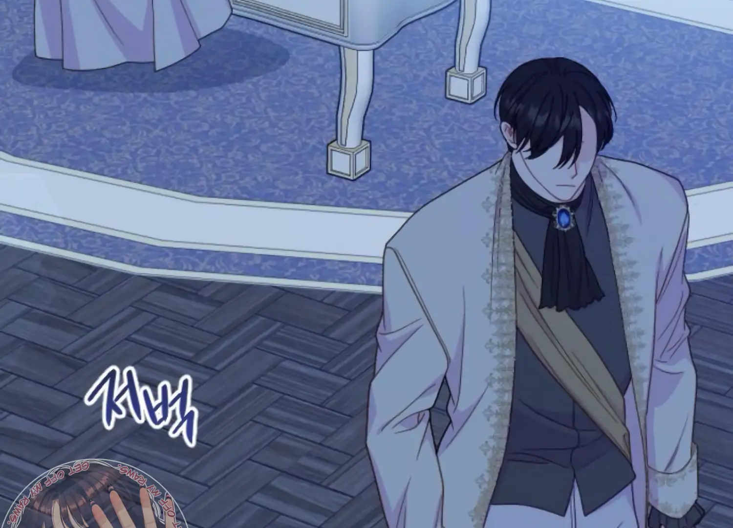 Fall in Love or Die Chapter 87 - Page 57