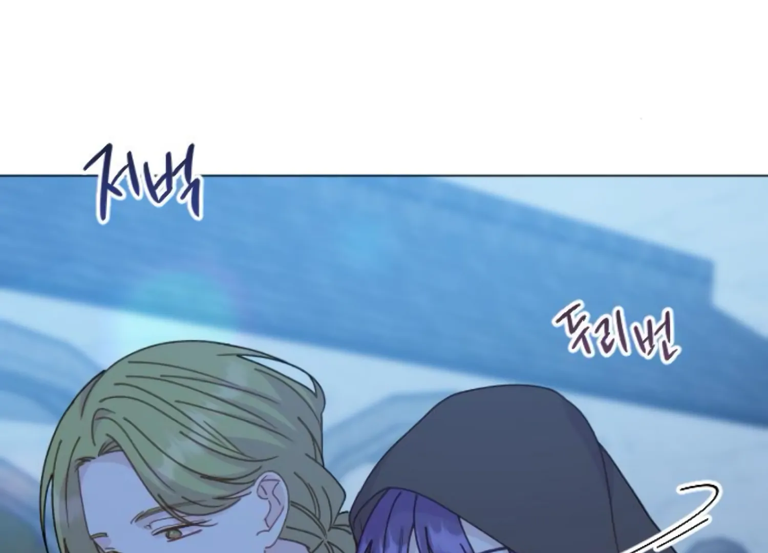 Fall in Love or Die Chapter 87 - Page 65