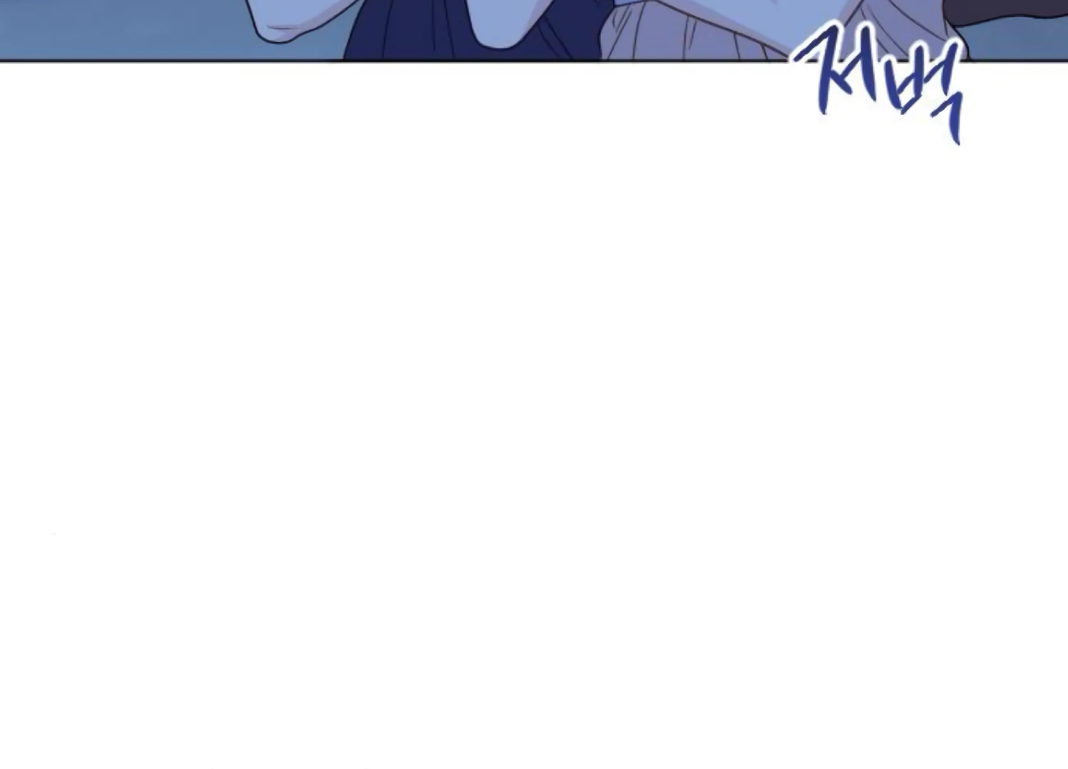 Fall in Love or Die Chapter 87 - Page 67