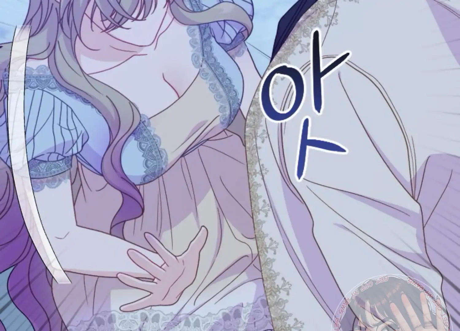 Fall in Love or Die Chapter 87 - Page 9