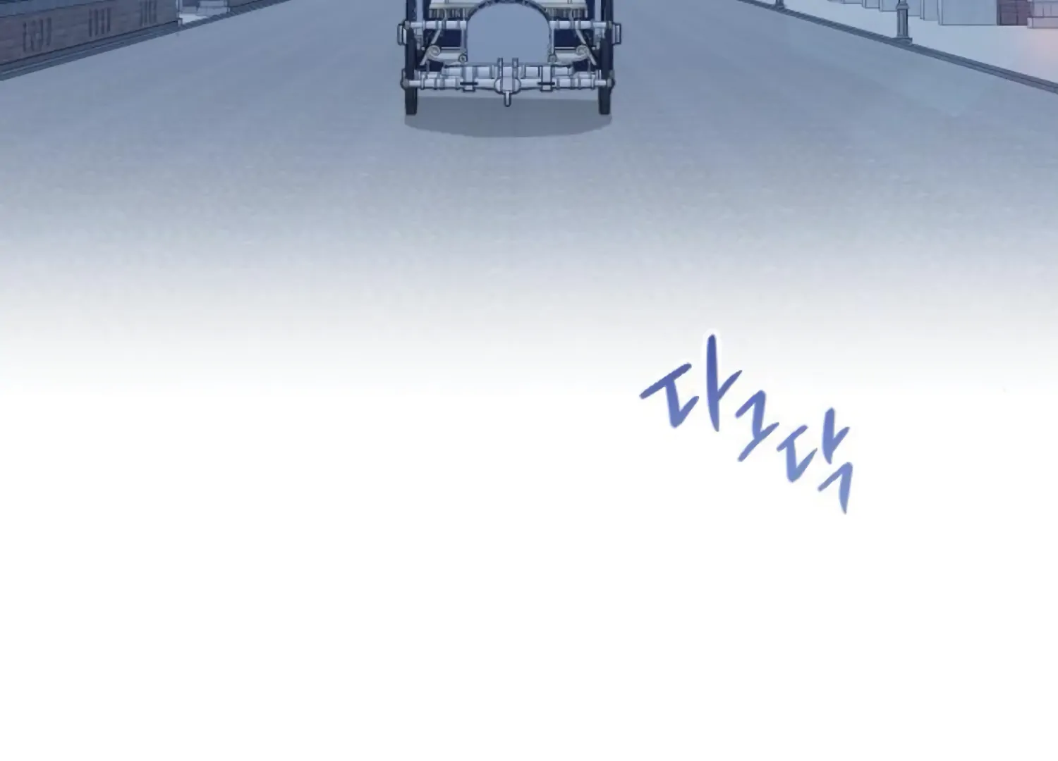 Fall in Love or Die Chapter 87 - Page 82