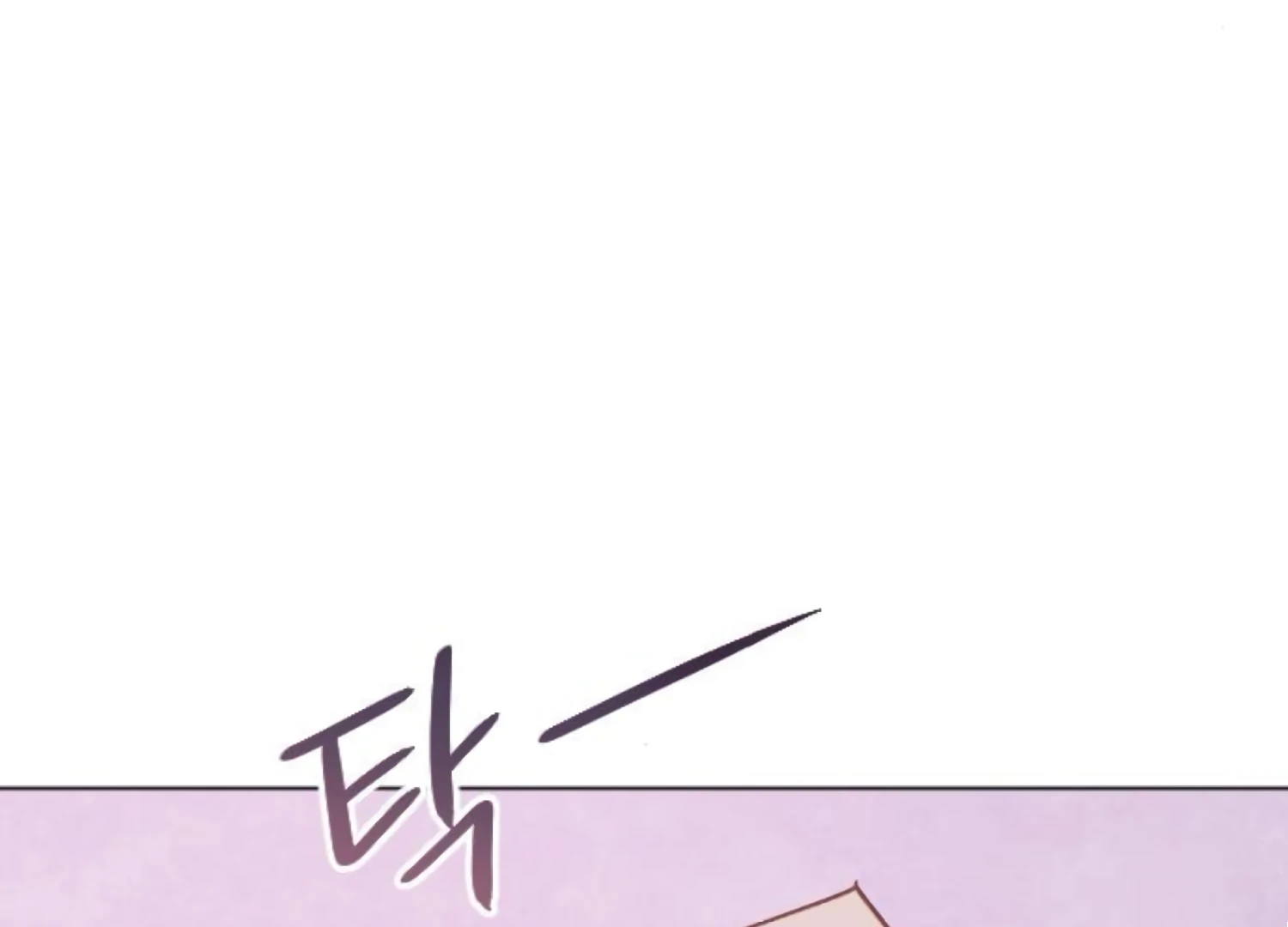 Fall in Love or Die Chapter 87 - Page 90