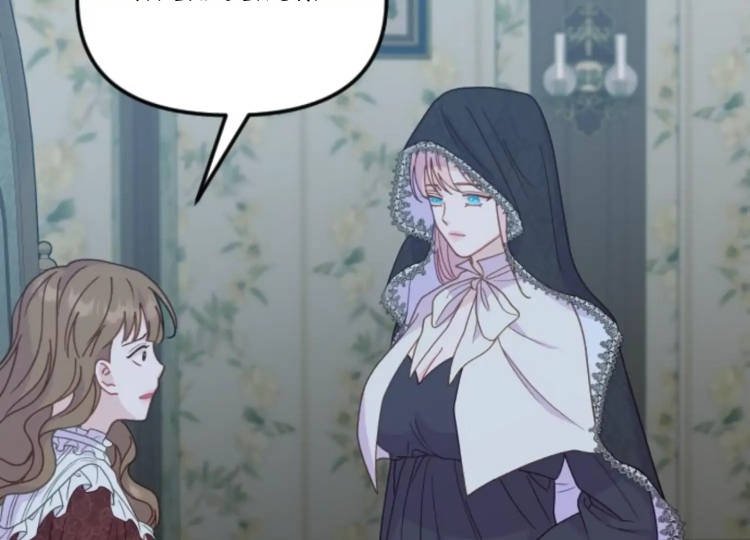 Fall in Love or Die Chapter 88 - Page 124