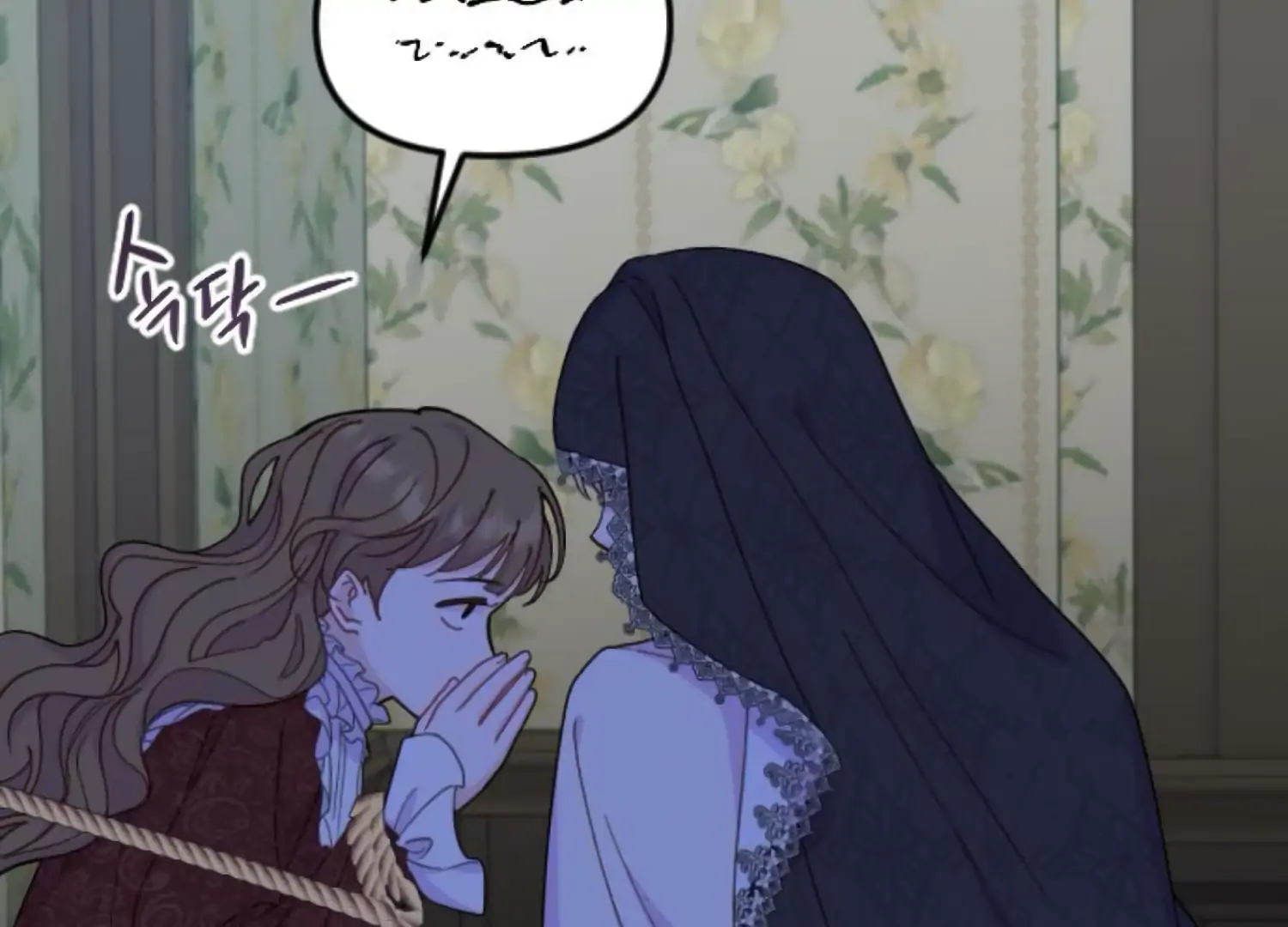 Fall in Love or Die Chapter 88 - Page 168