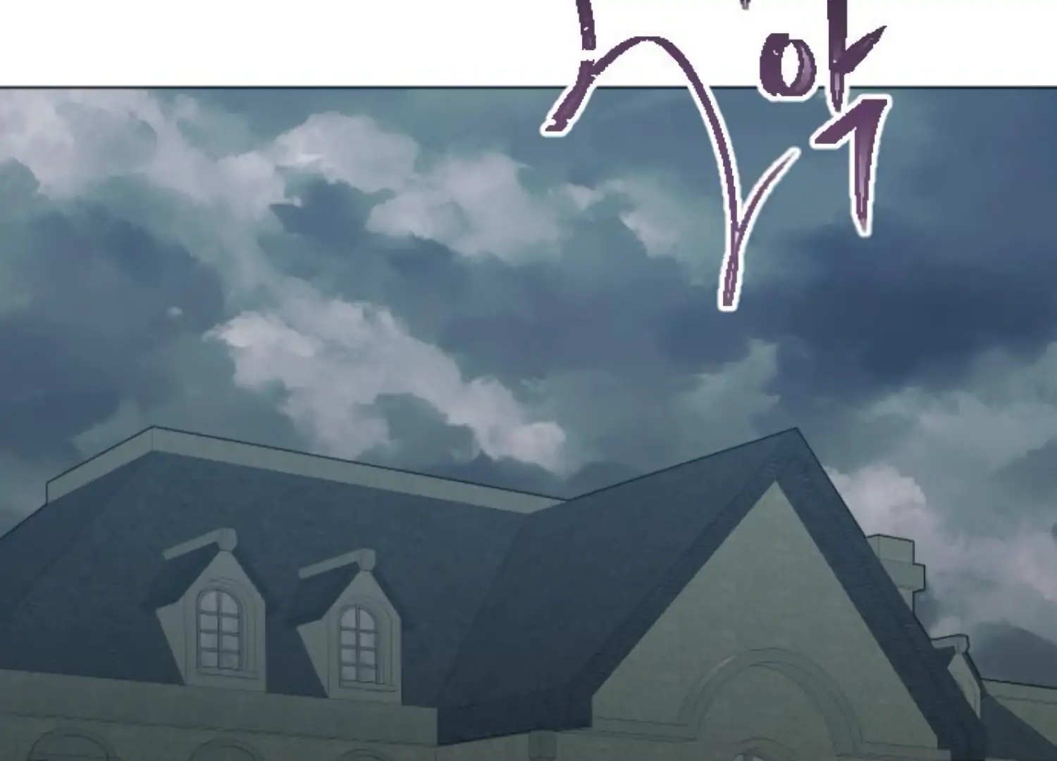 Fall in Love or Die Chapter 88 - Page 175