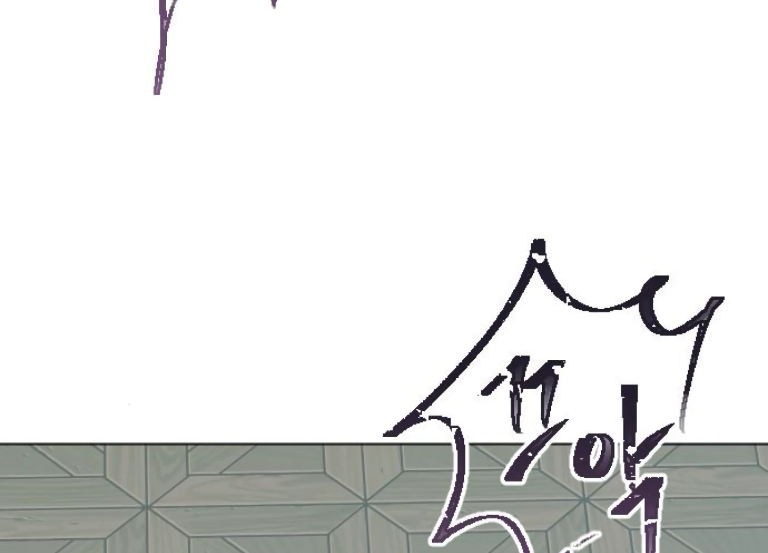 Fall in Love or Die Chapter 88 - Page 177