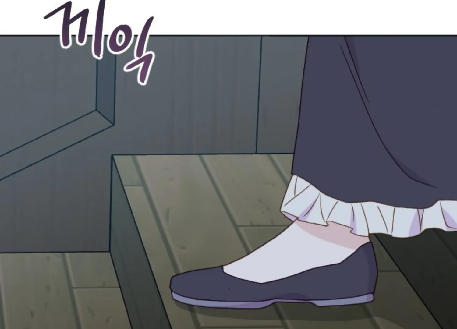 Fall in Love or Die Chapter 88 - Page 191